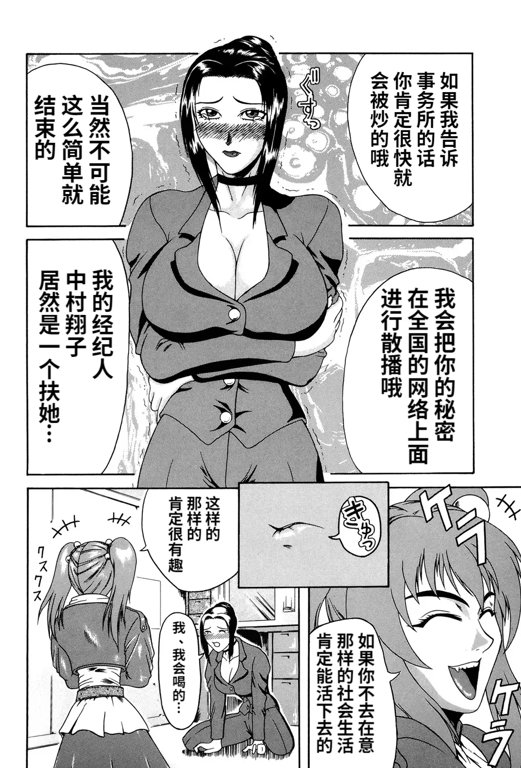 หน้า 109