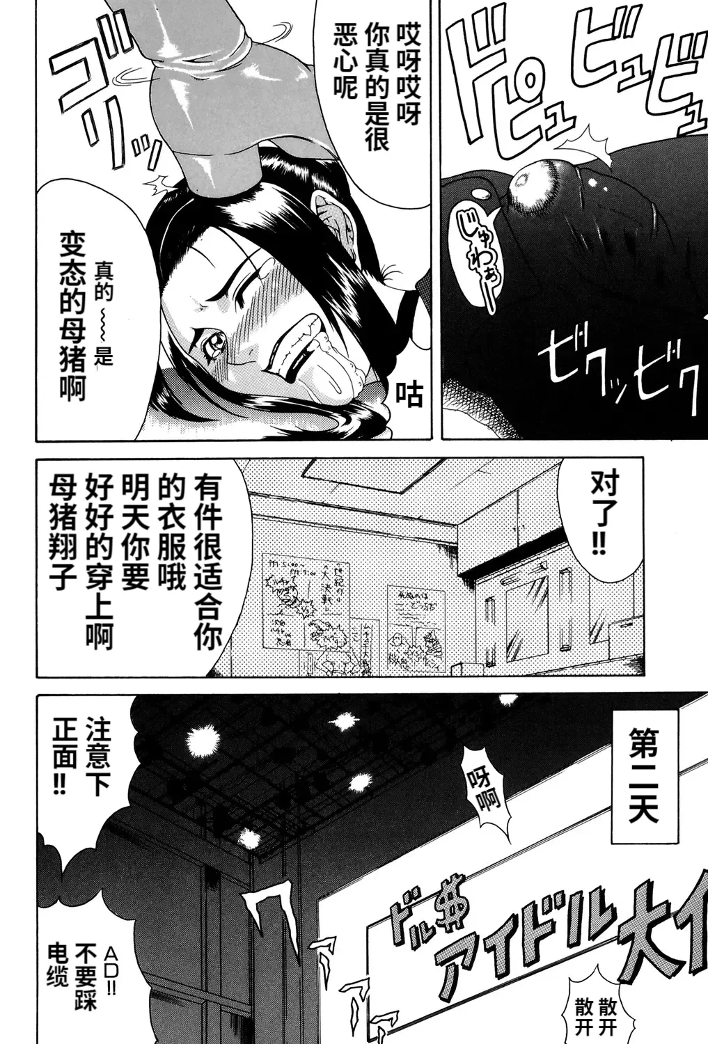หน้า 113