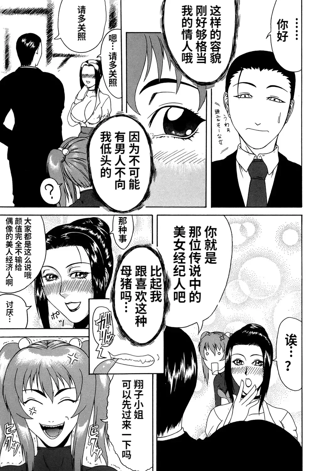 หน้า 116