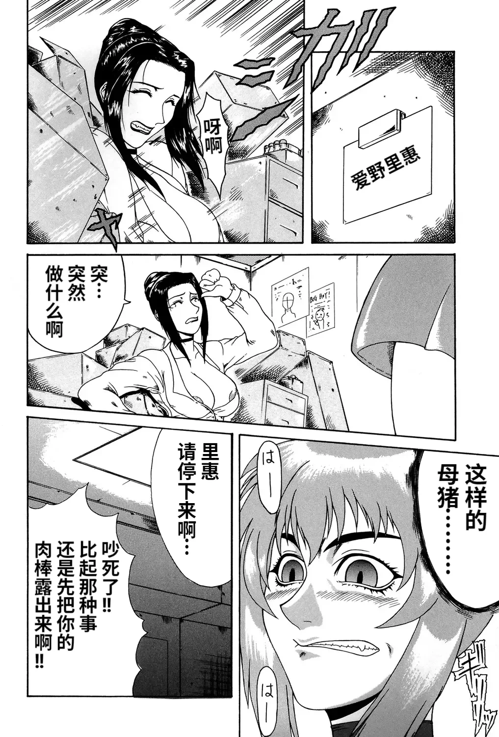 หน้า 117