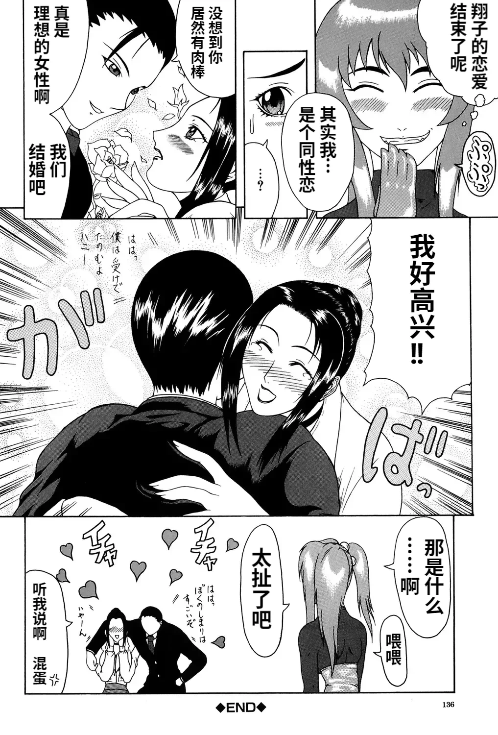 หน้า 127