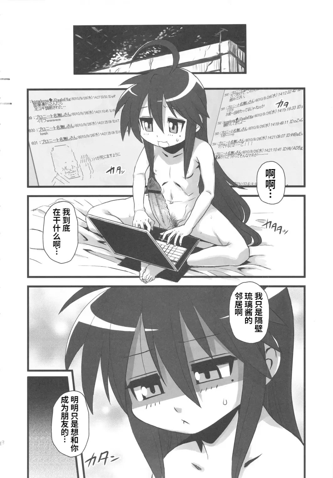 หน้า 17