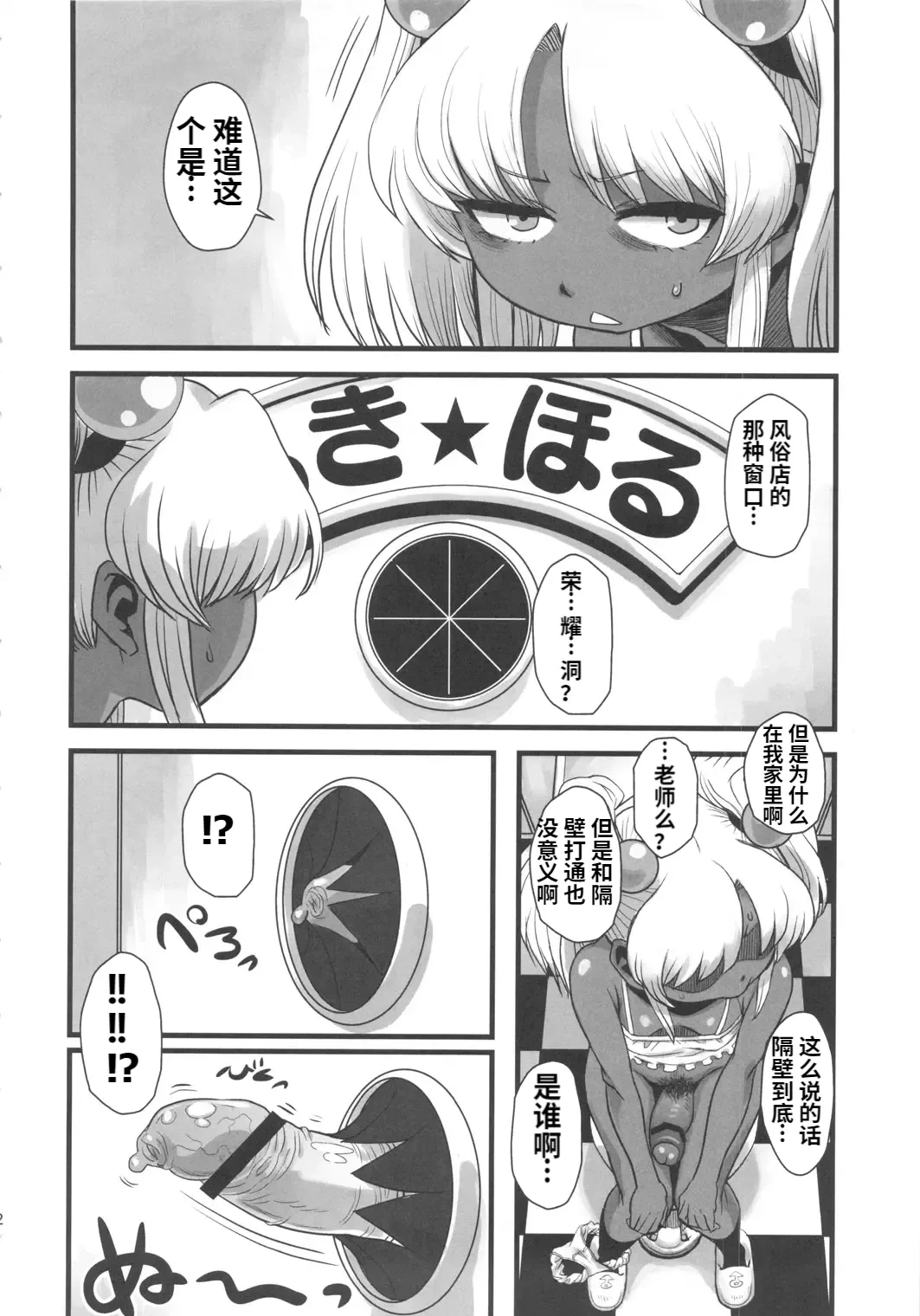 หน้า 21