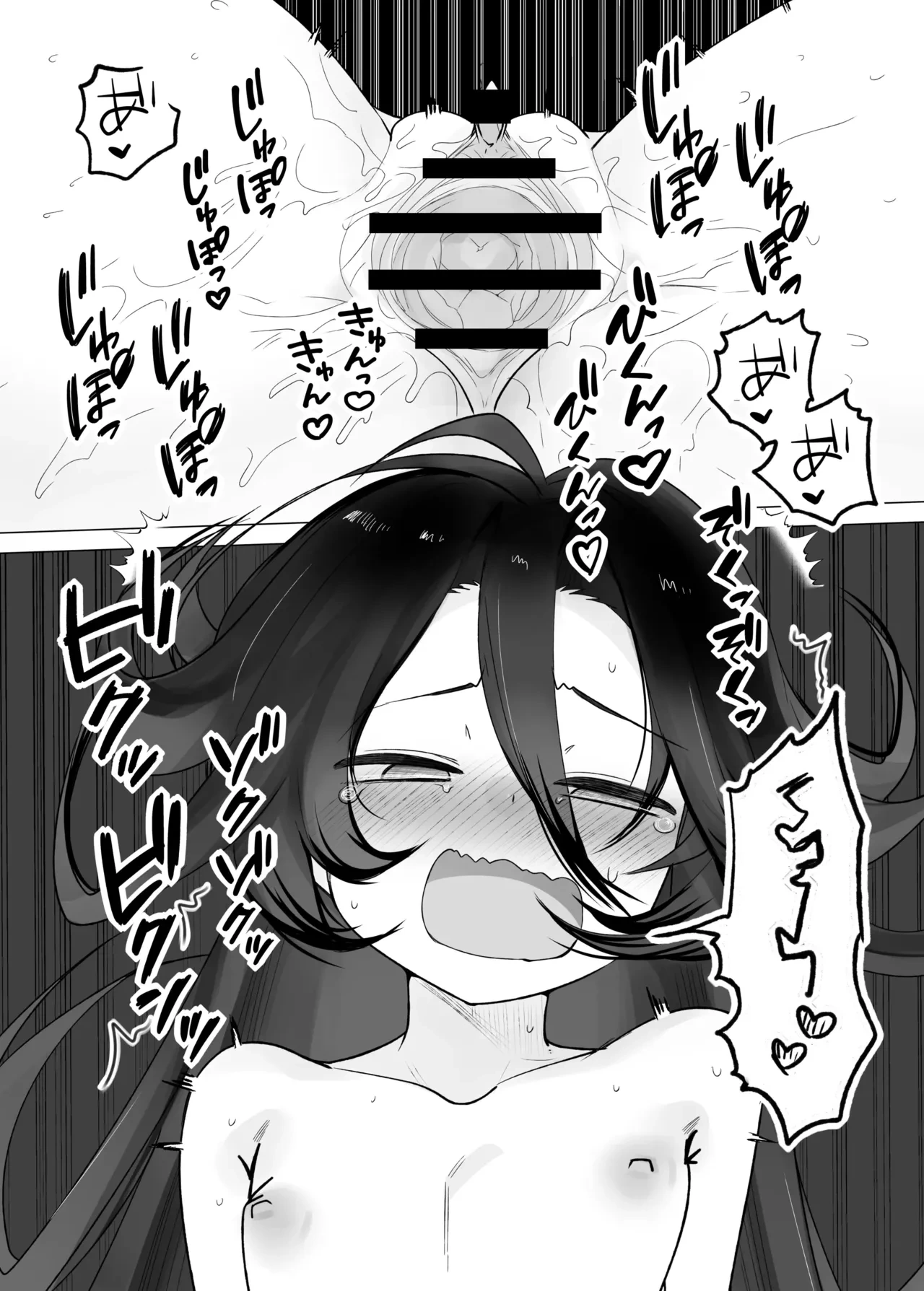หน้า 47