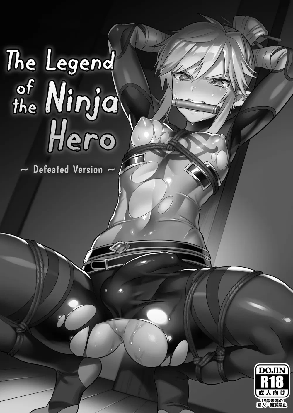 [Morittokoke (Morikoke)] Eiketsu Ninja Gaiden ~Haiboku Hen~ The Legend of Zelda dj [Eng] {Decensored} {colorized}