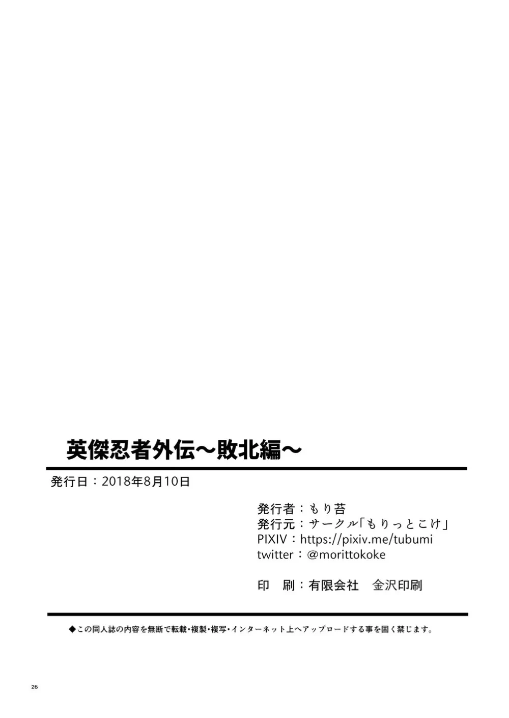 หน้า 24