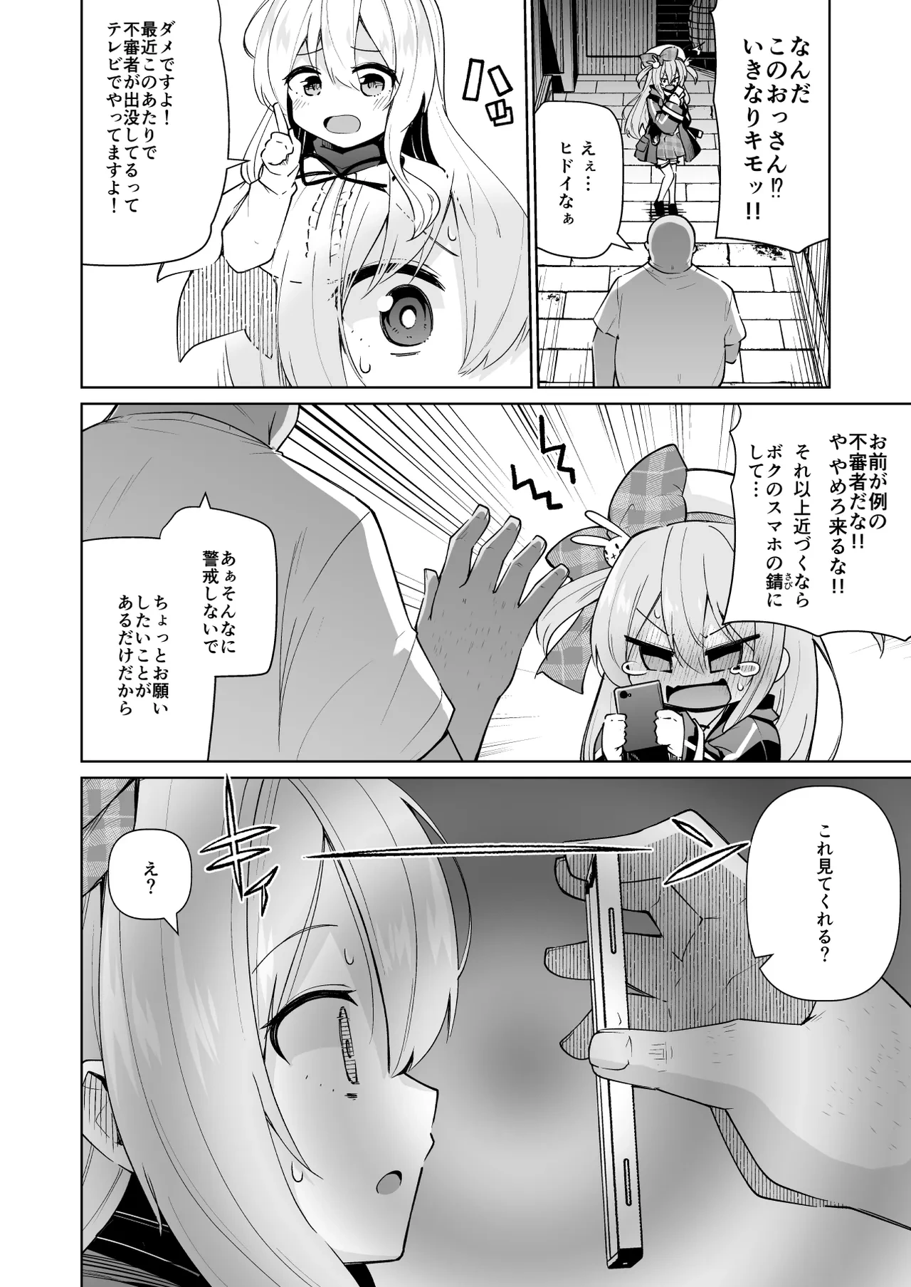 หน้า 6
