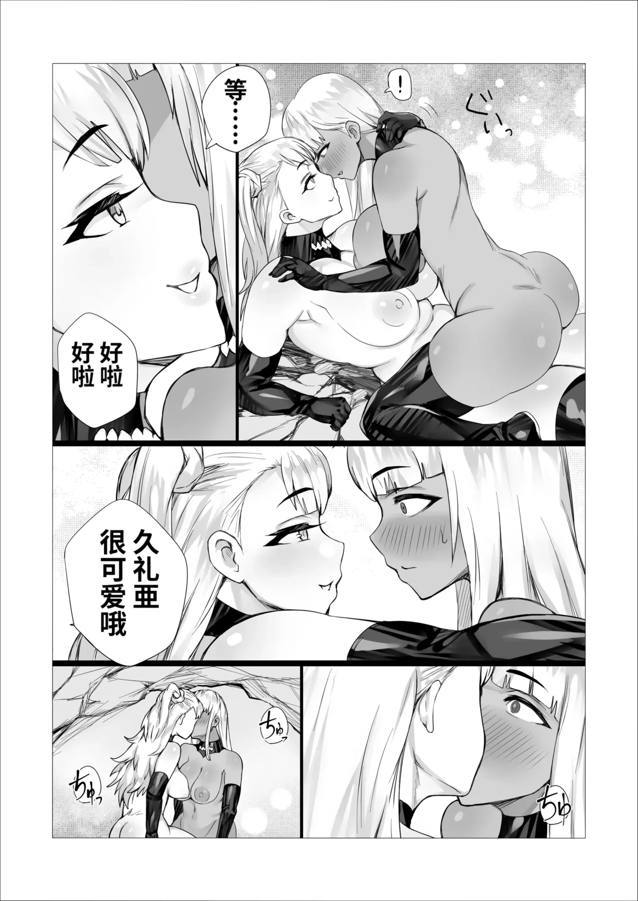 もじゃ毛熟女相撲!?どすこいフタナリバトル!! [Chinese]
