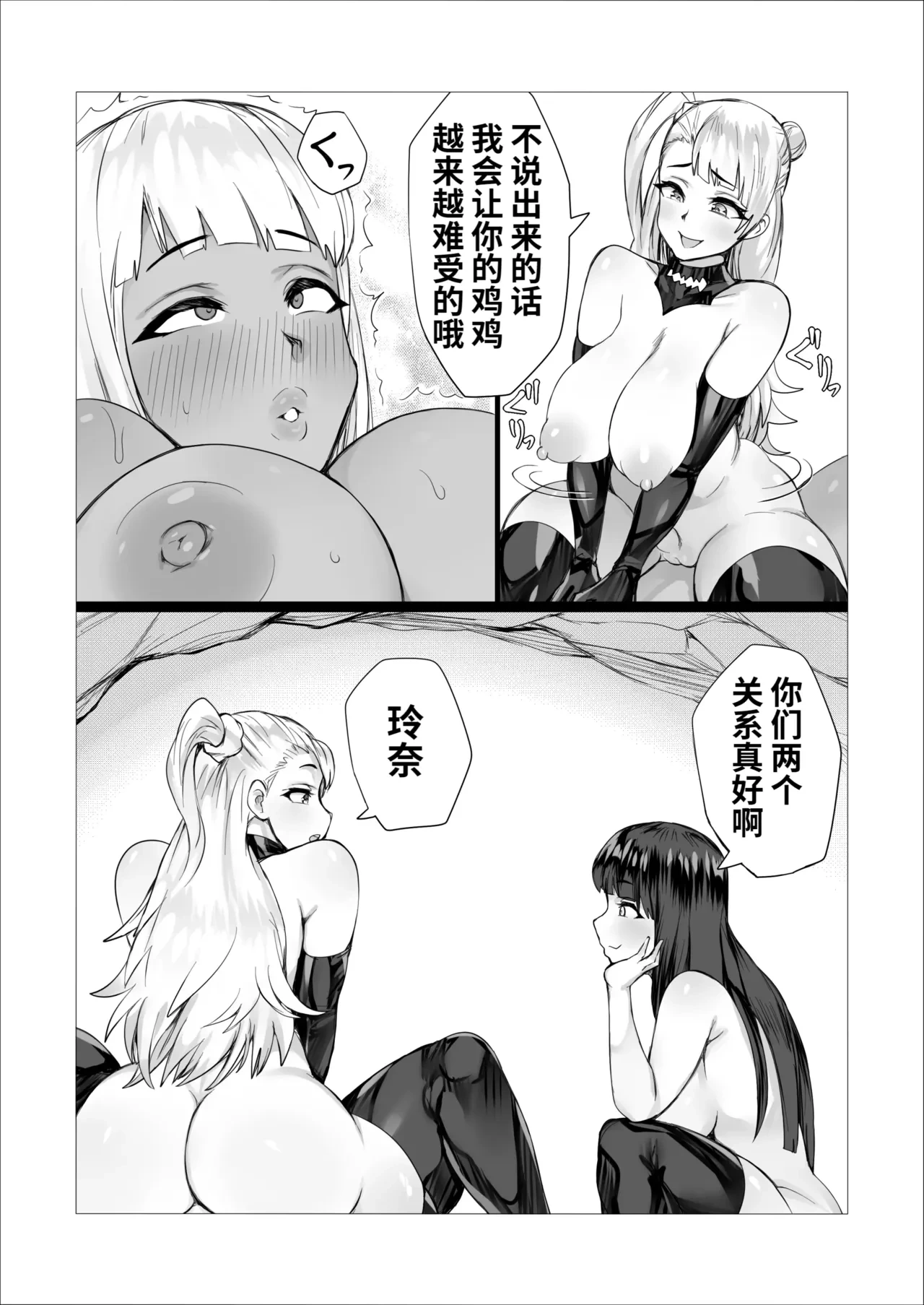หน้า 4