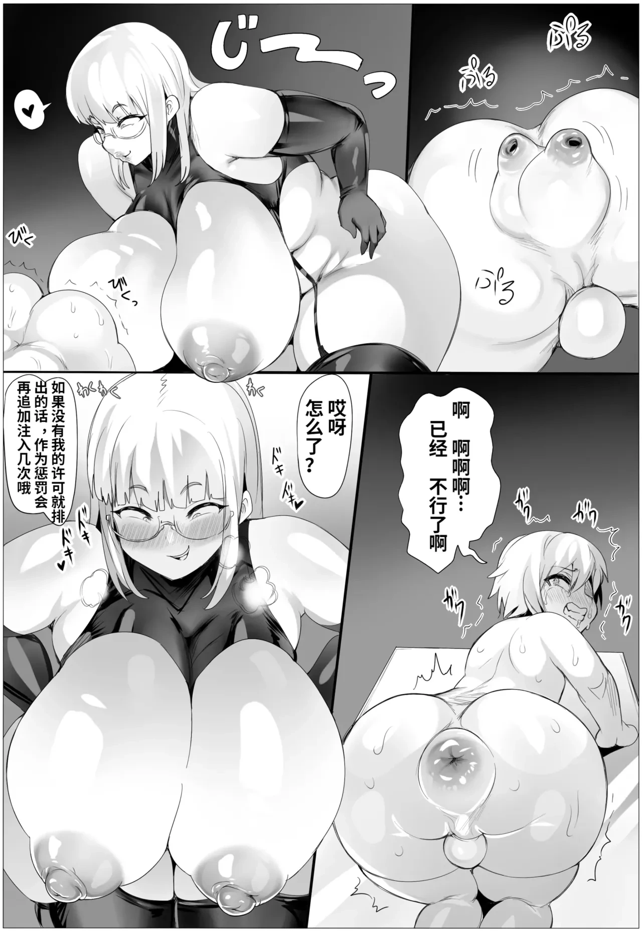 หน้า 11