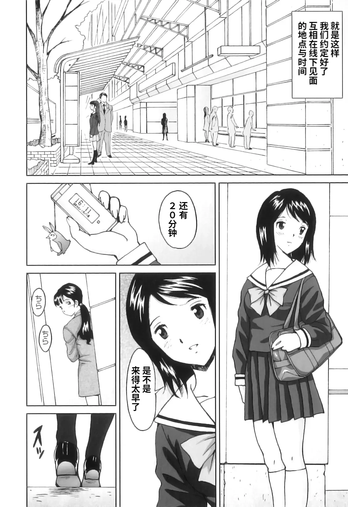 หน้า 12