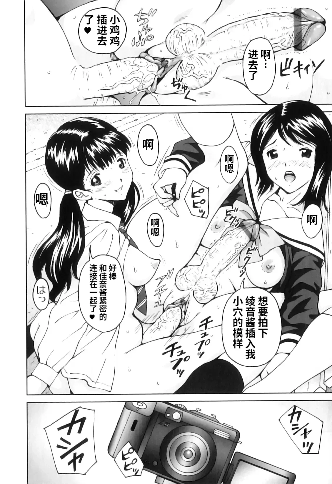 หน้า 20
