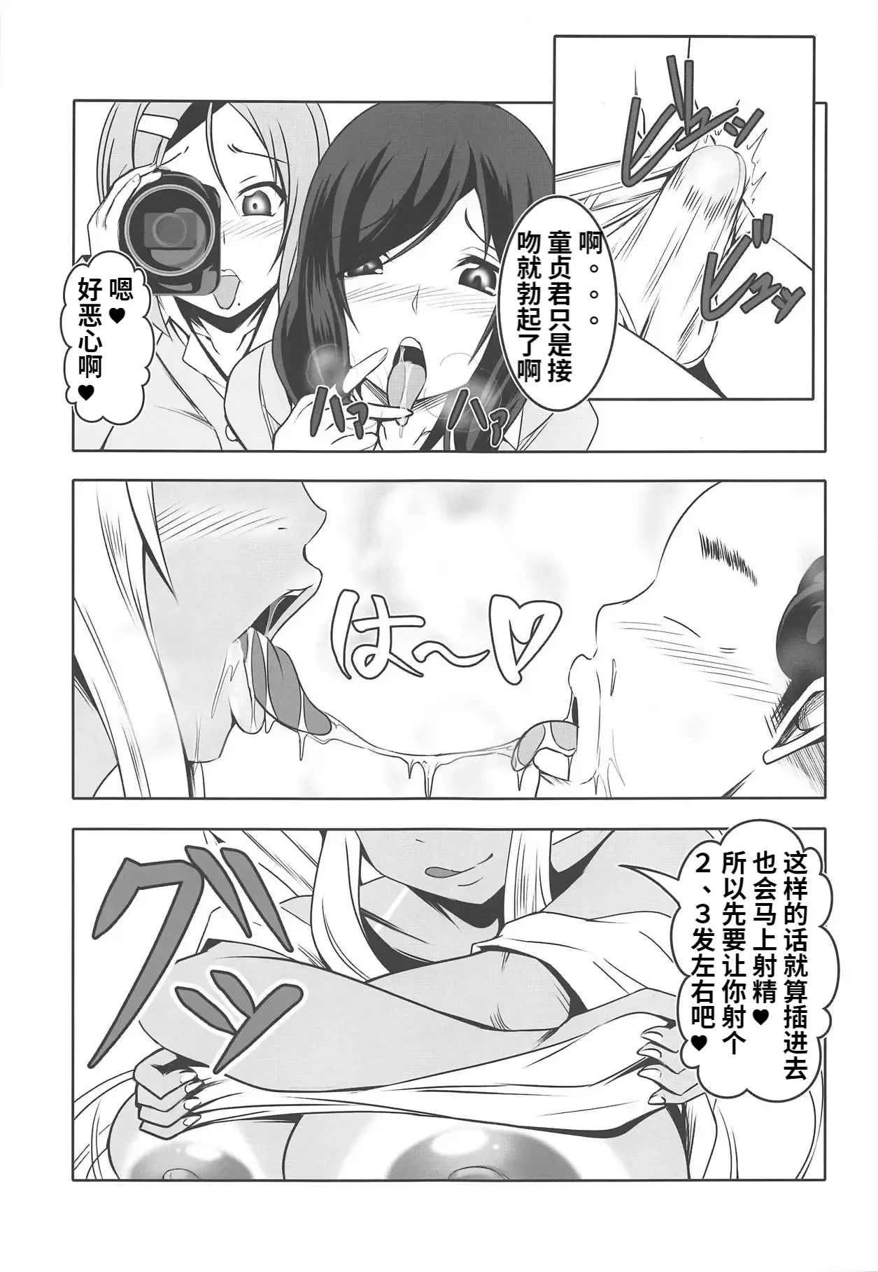 หน้า 22