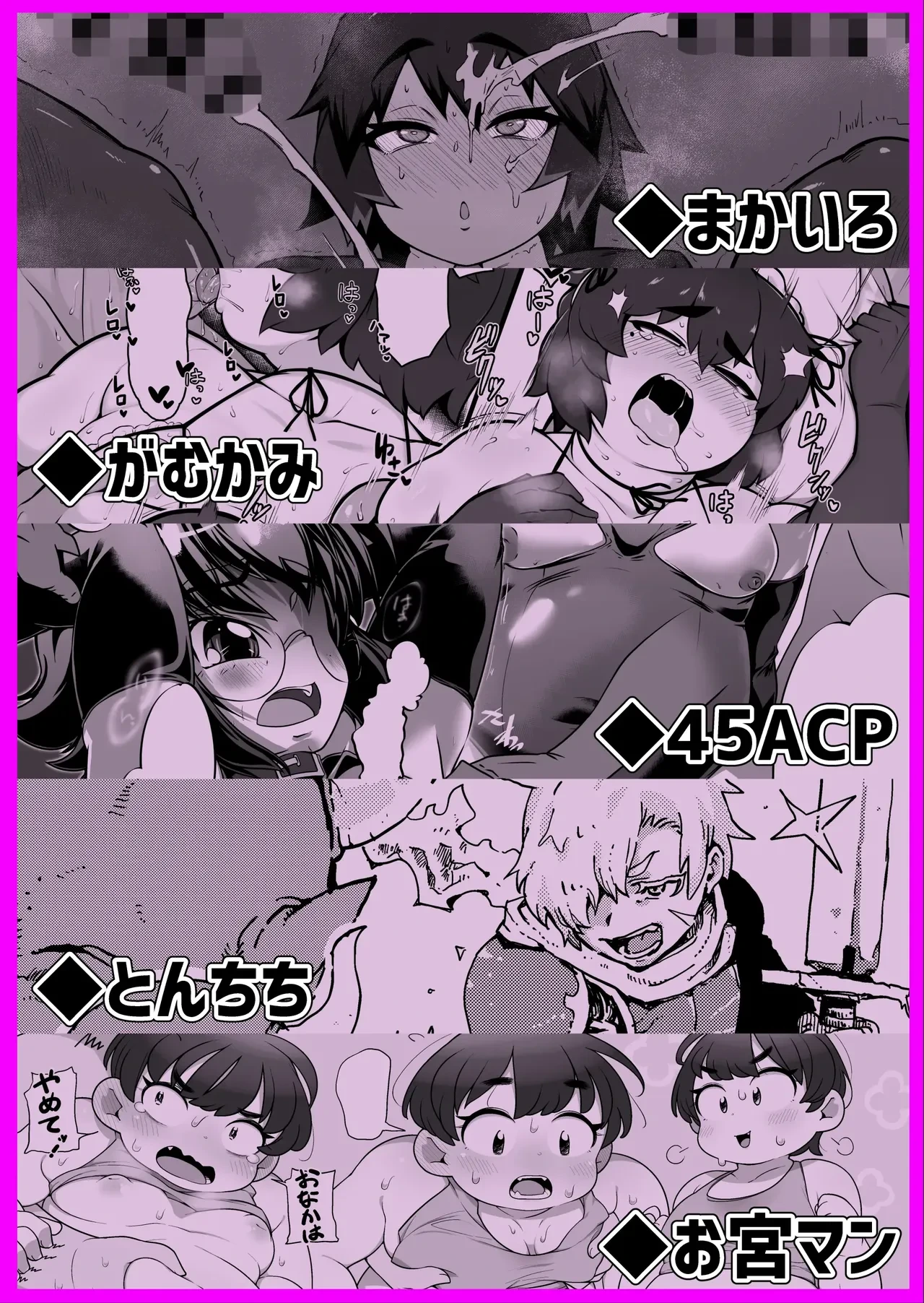 [Hakai Daiteikoku (Hakai Taitei)] Abunai! Yuugaku-kun [Chinese] [Digital]