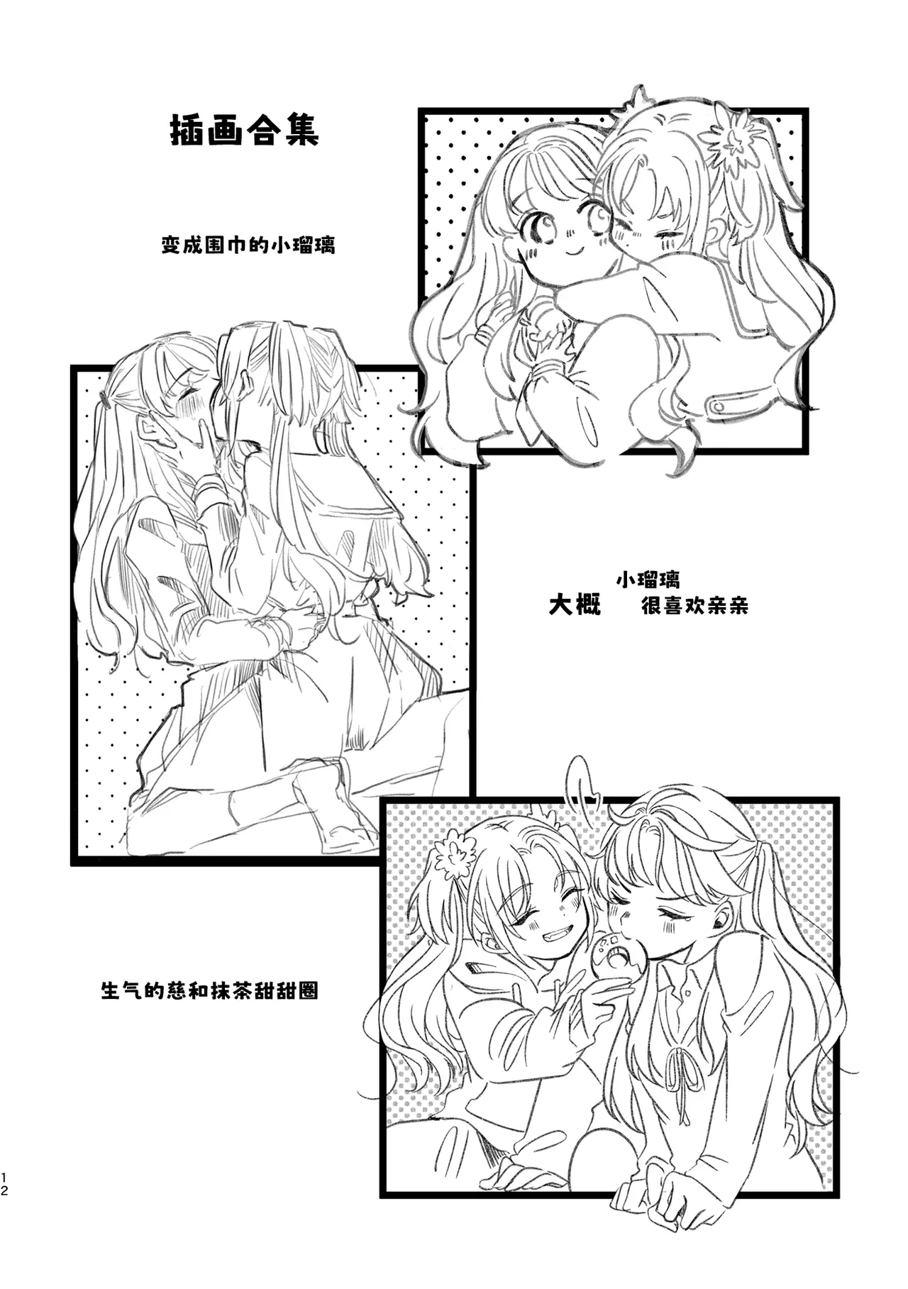 หน้า 12