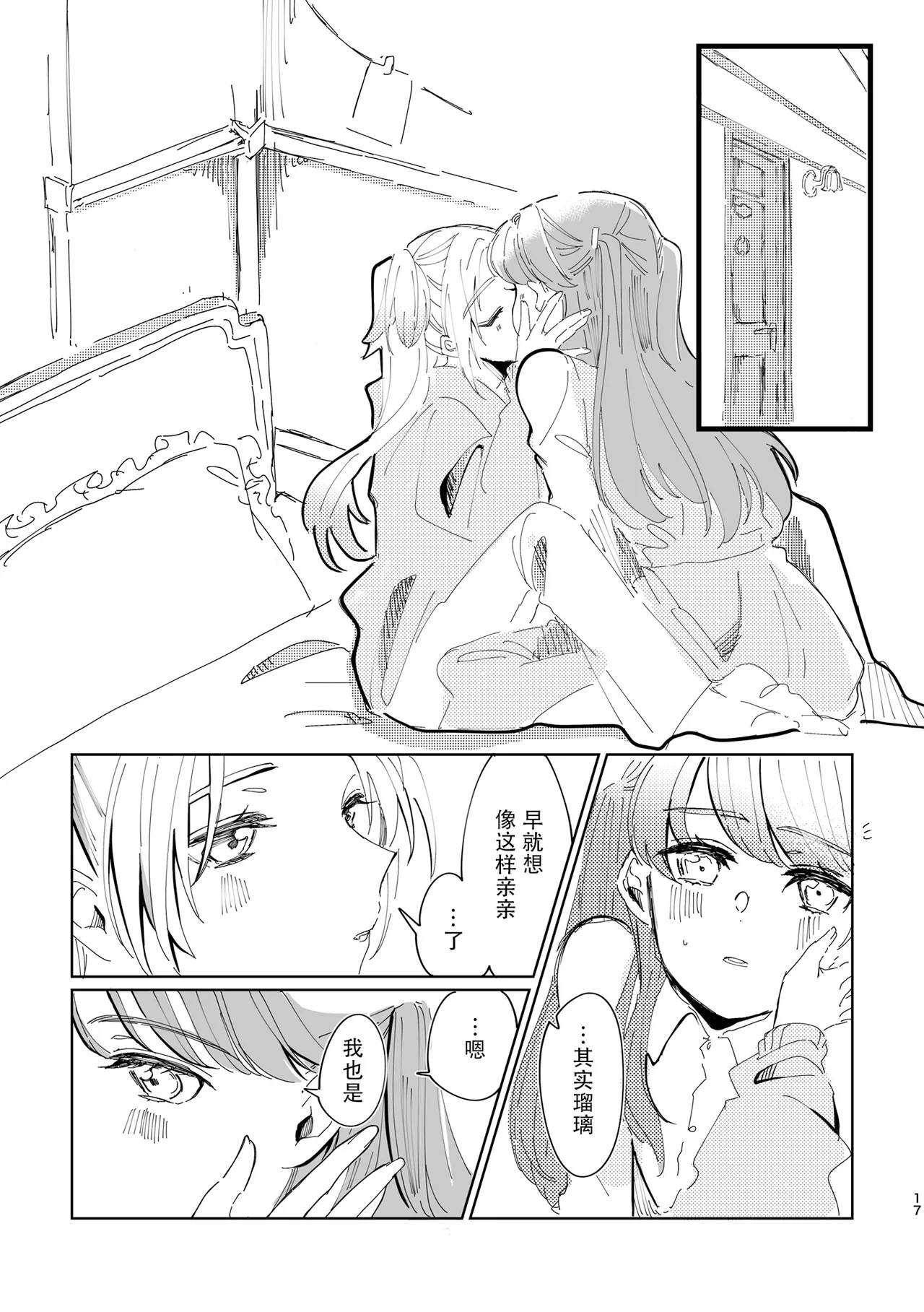 หน้า 17