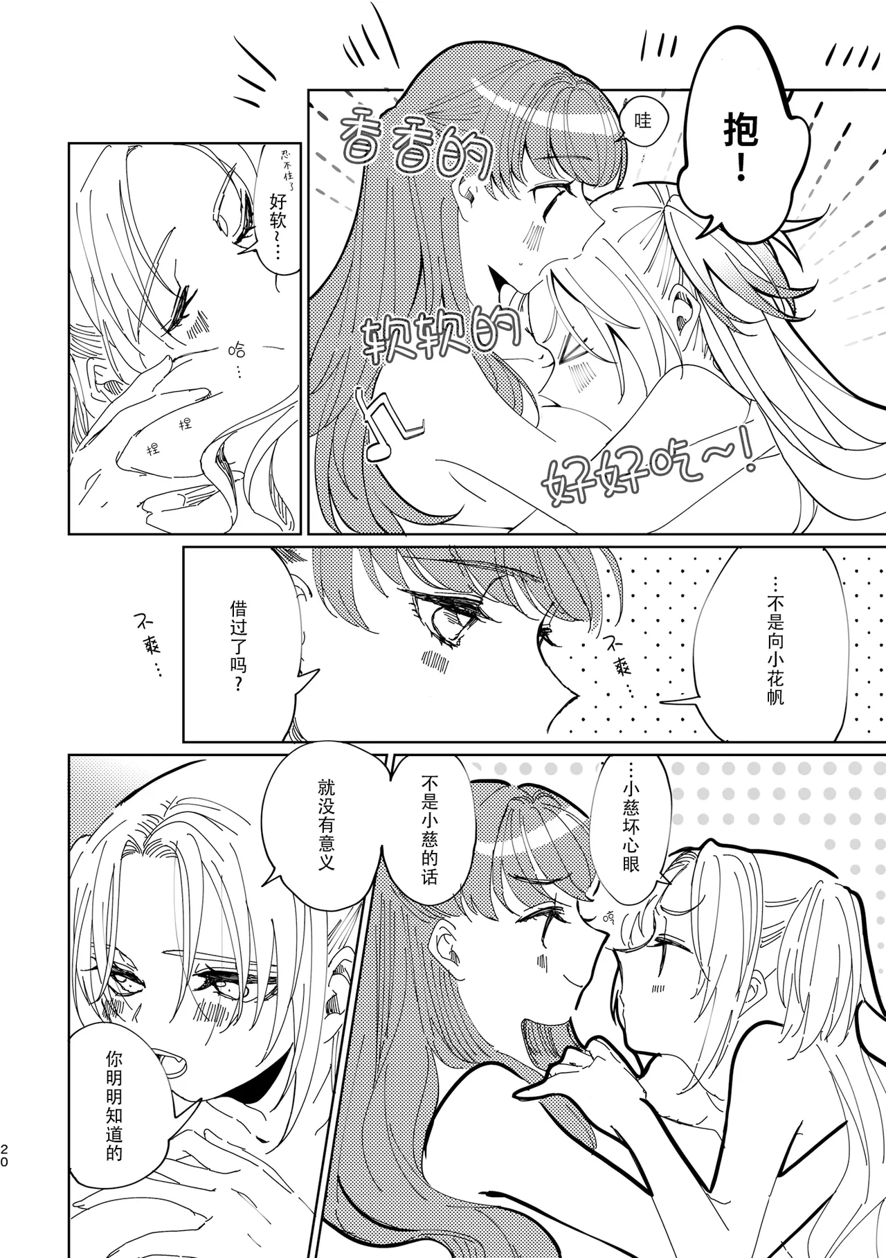 หน้า 20