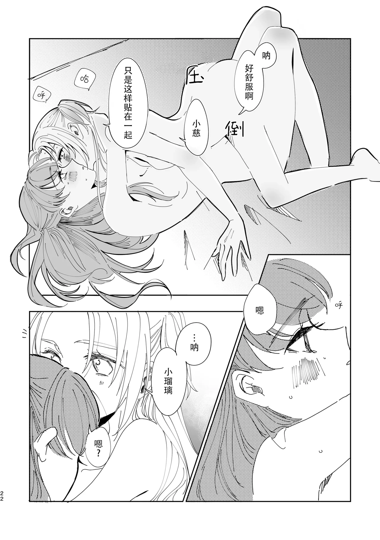 หน้า 22