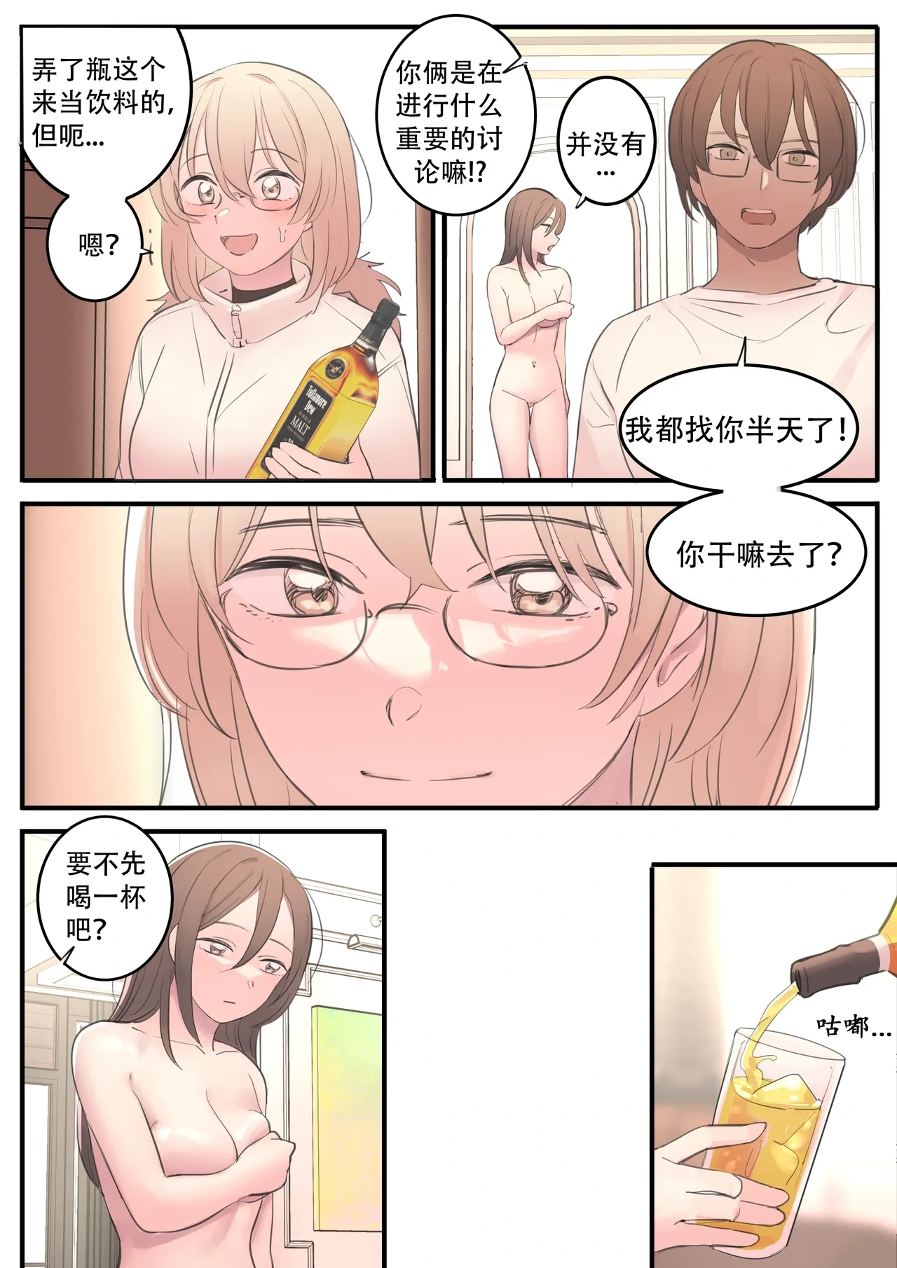 หน้า 6