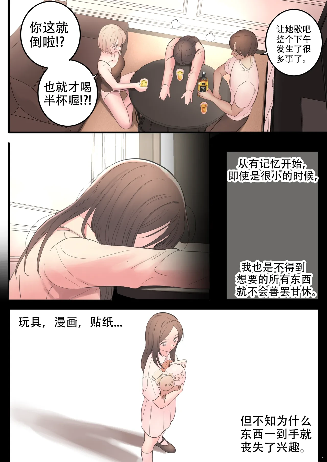 หน้า 7