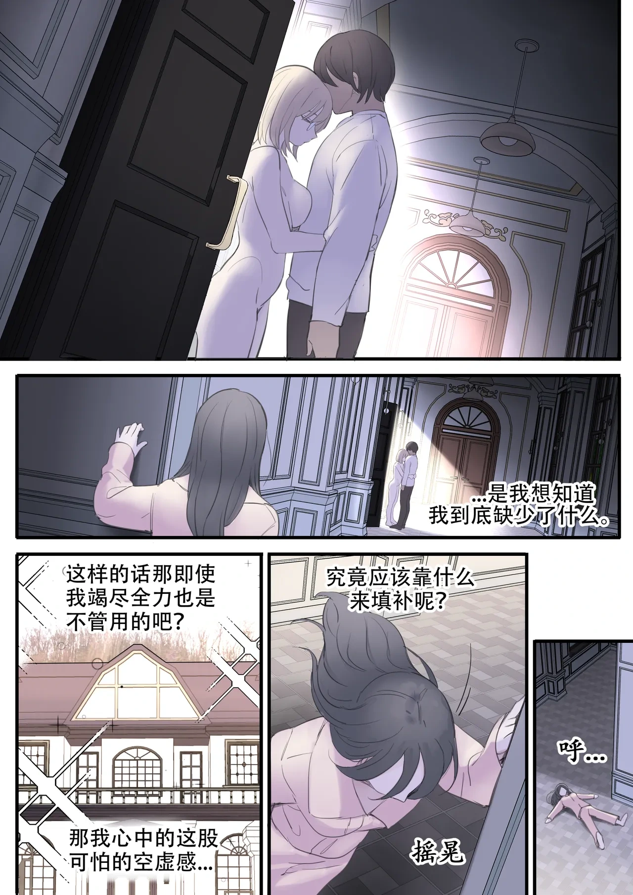 หน้า 9