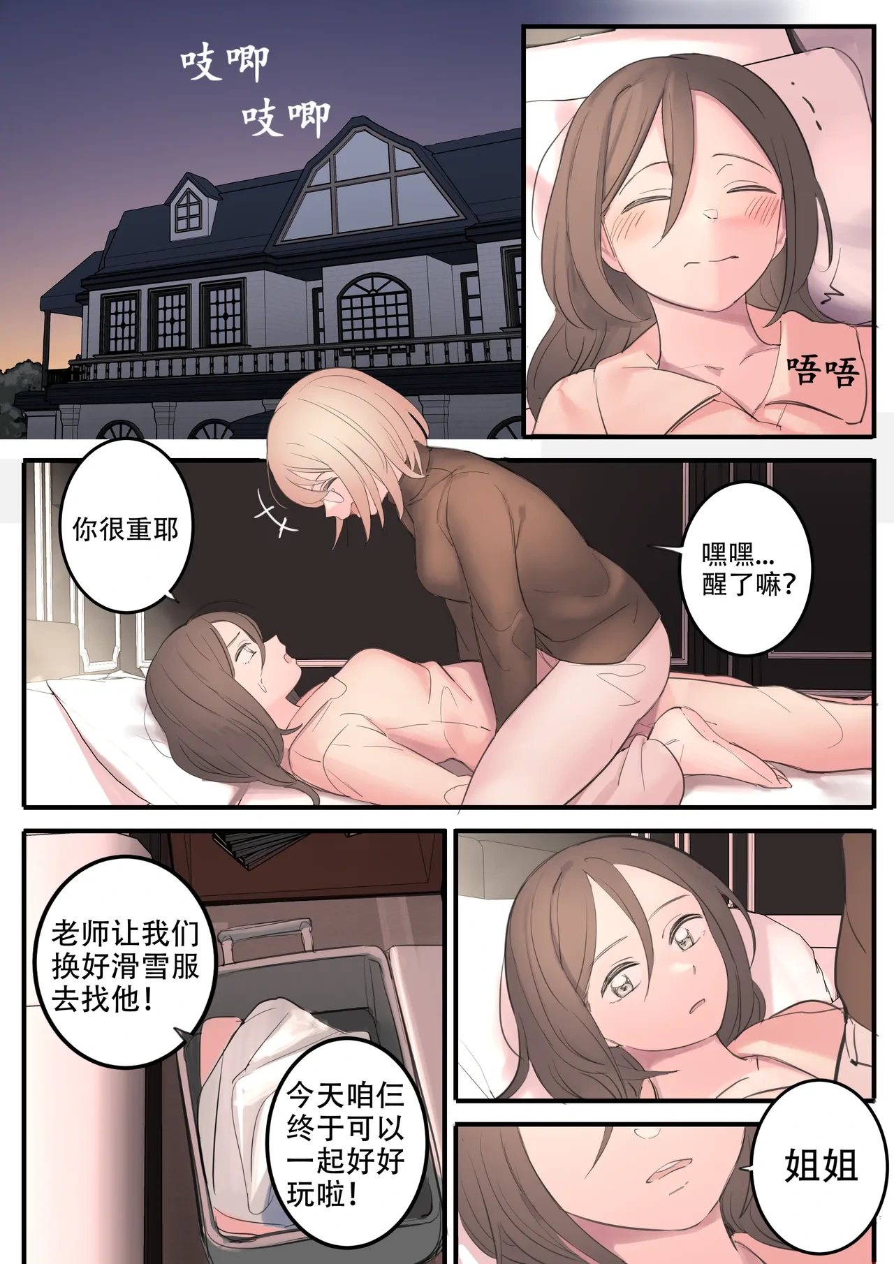 หน้า 10