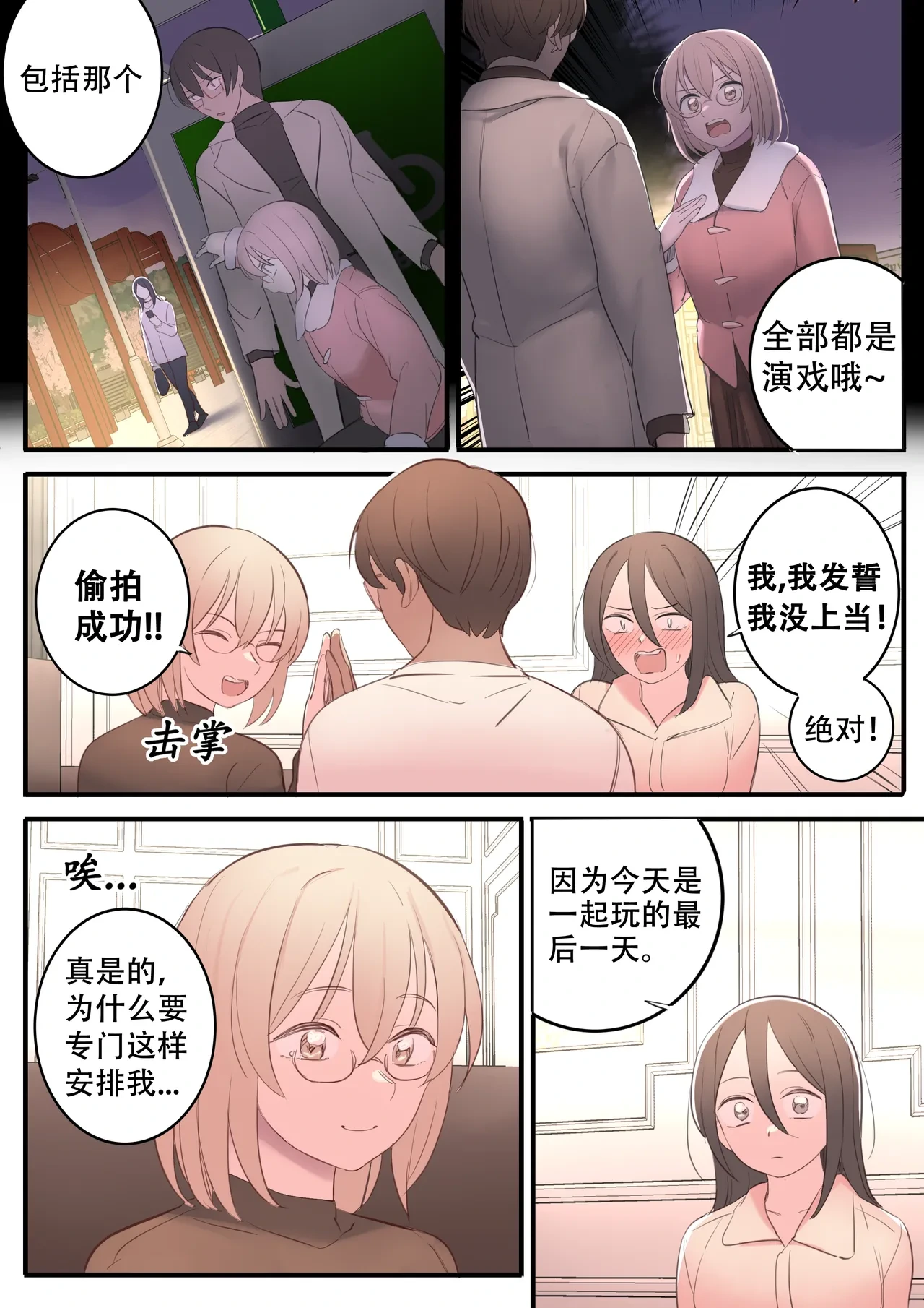 หน้า 34