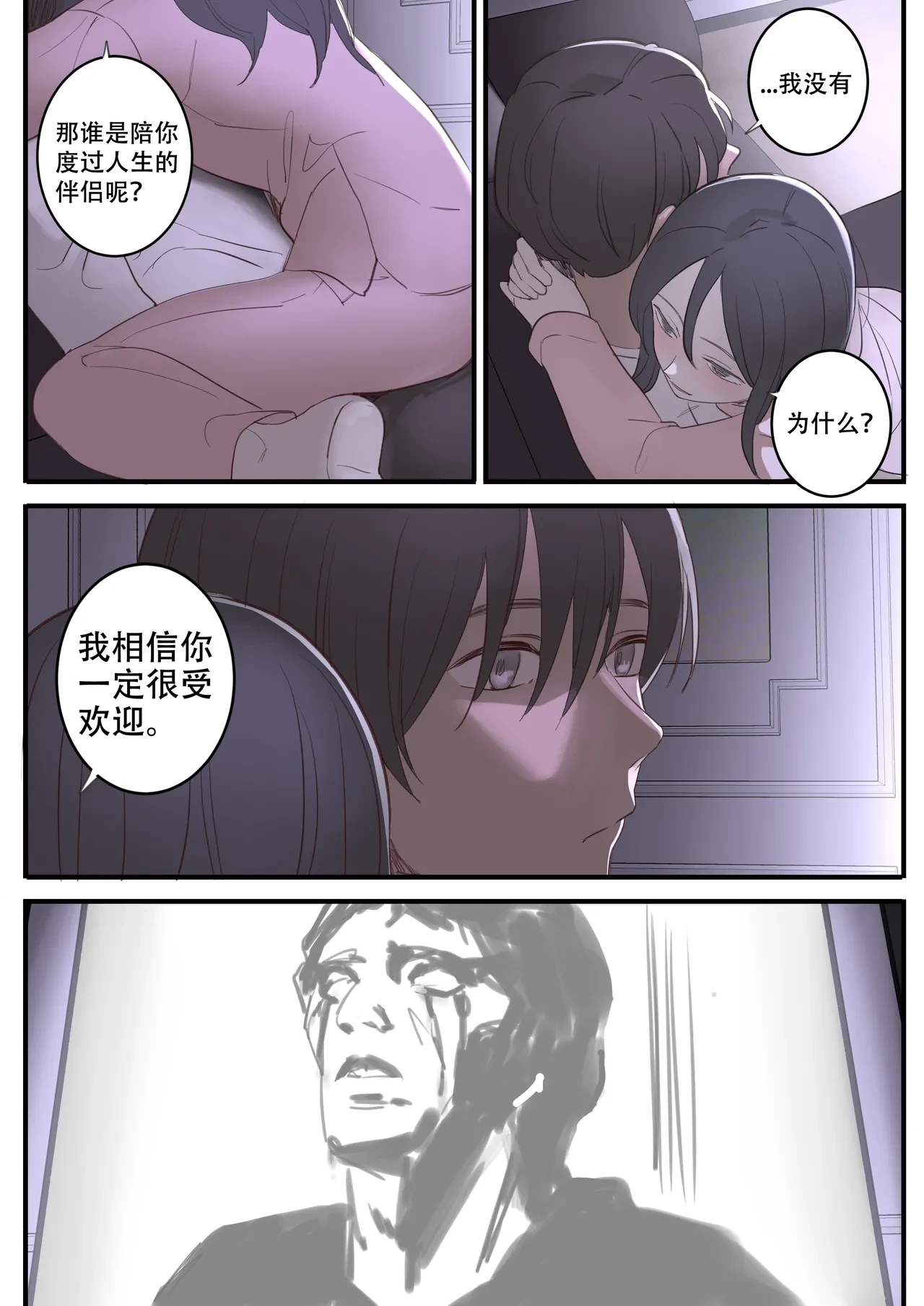 หน้า 37