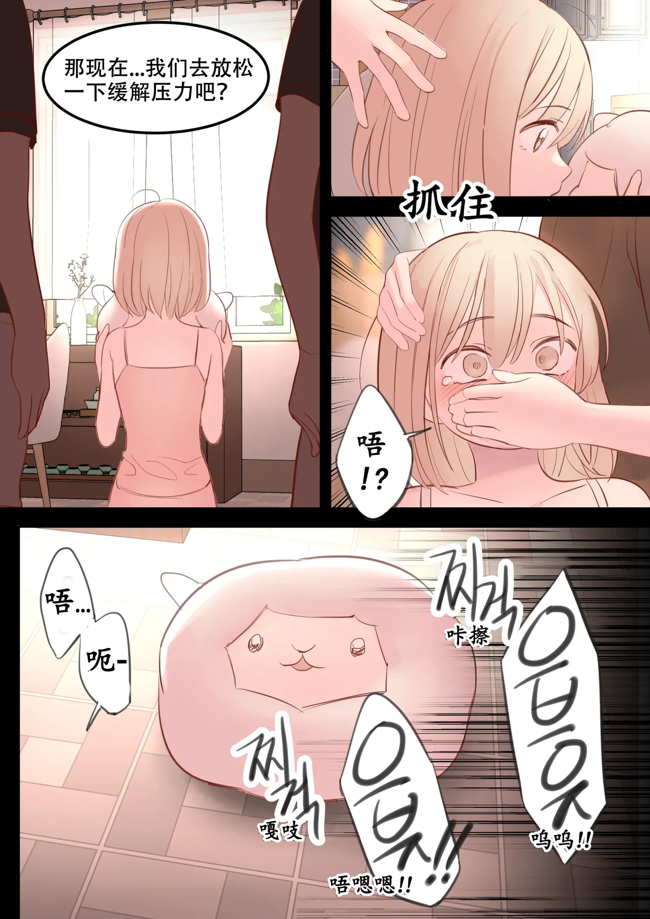 หน้า 3