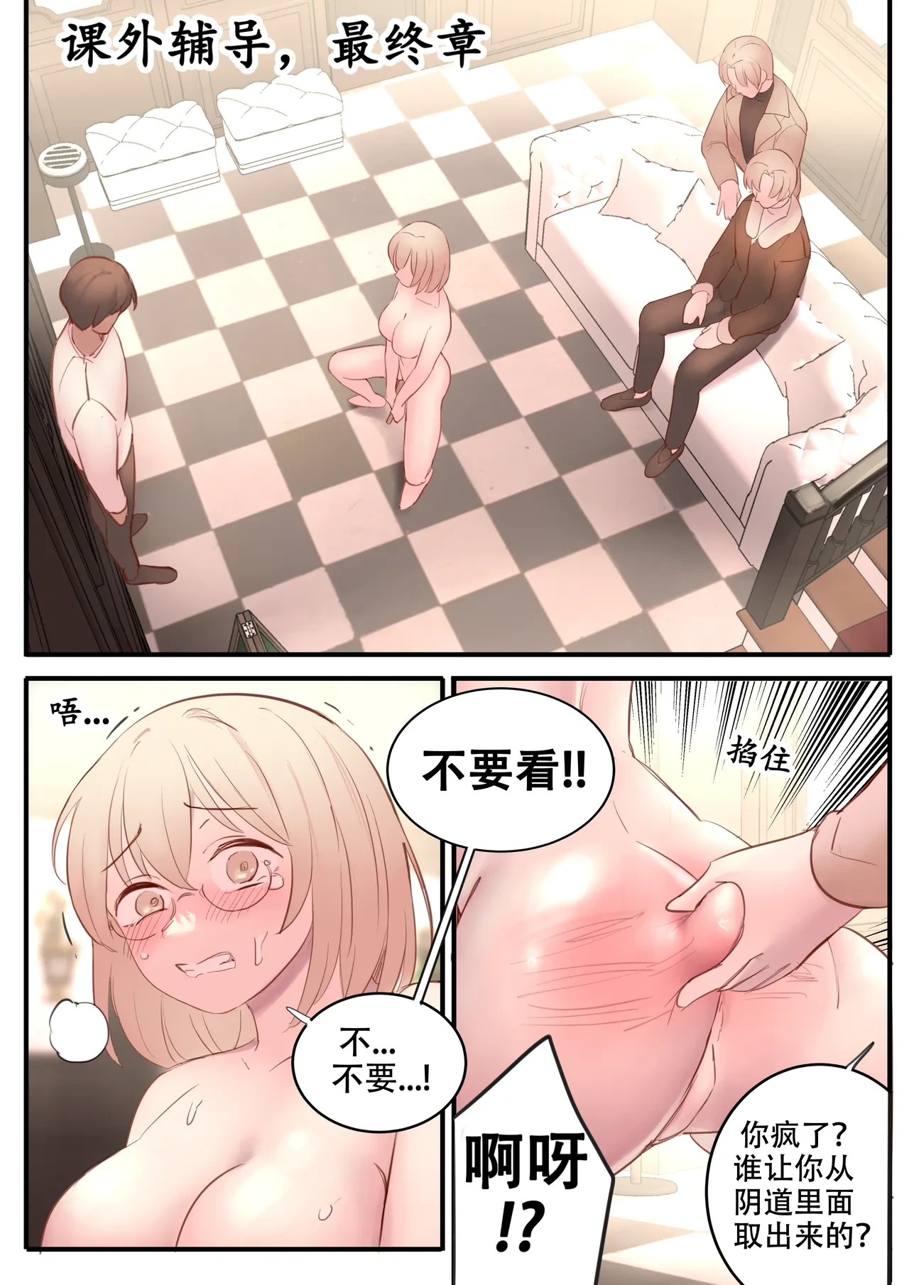 หน้า 5