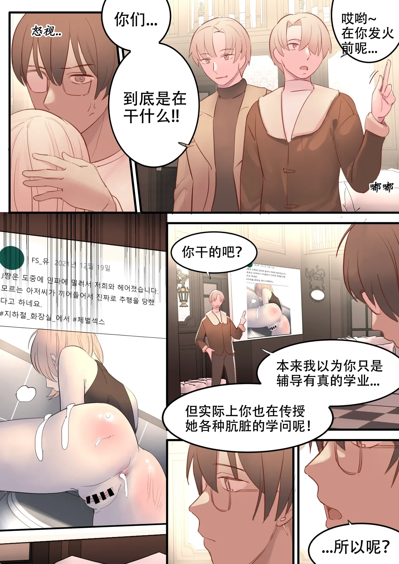 หน้า 7