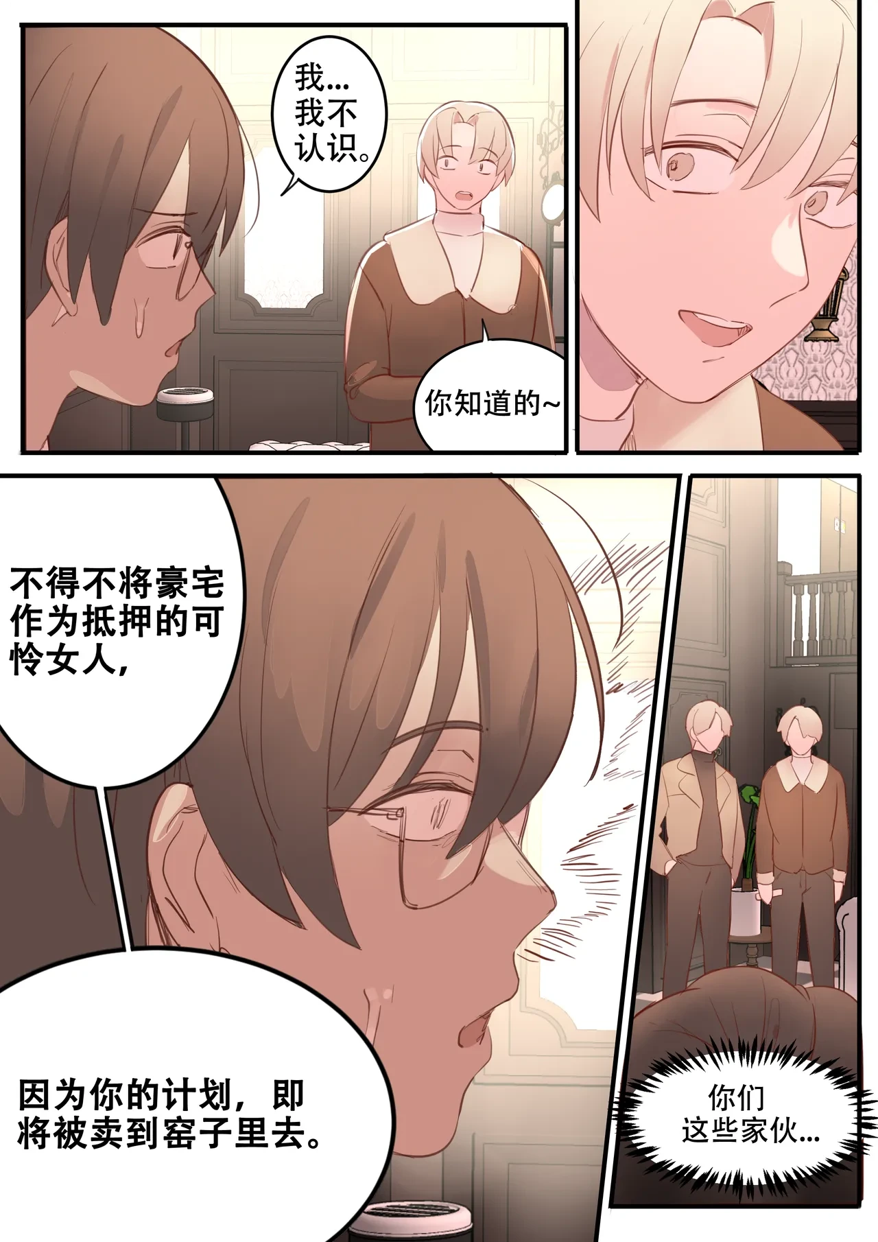 หน้า 9