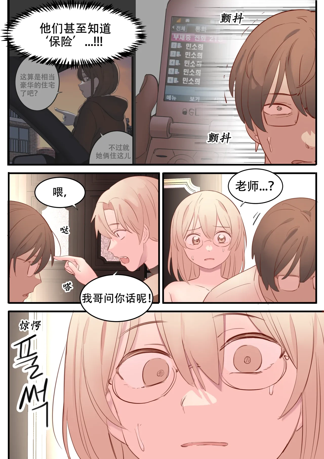 หน้า 10