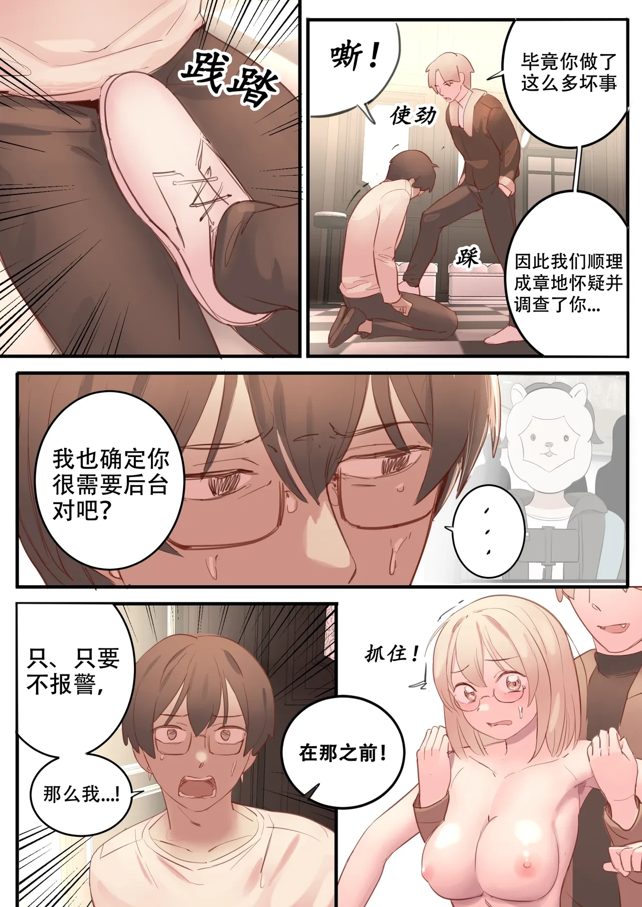 หน้า 12