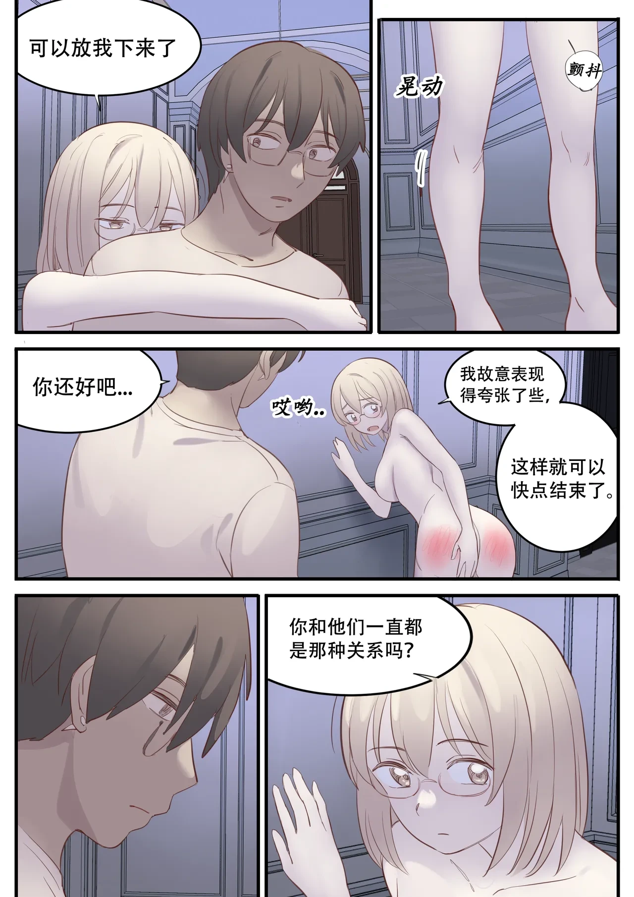 หน้า 24