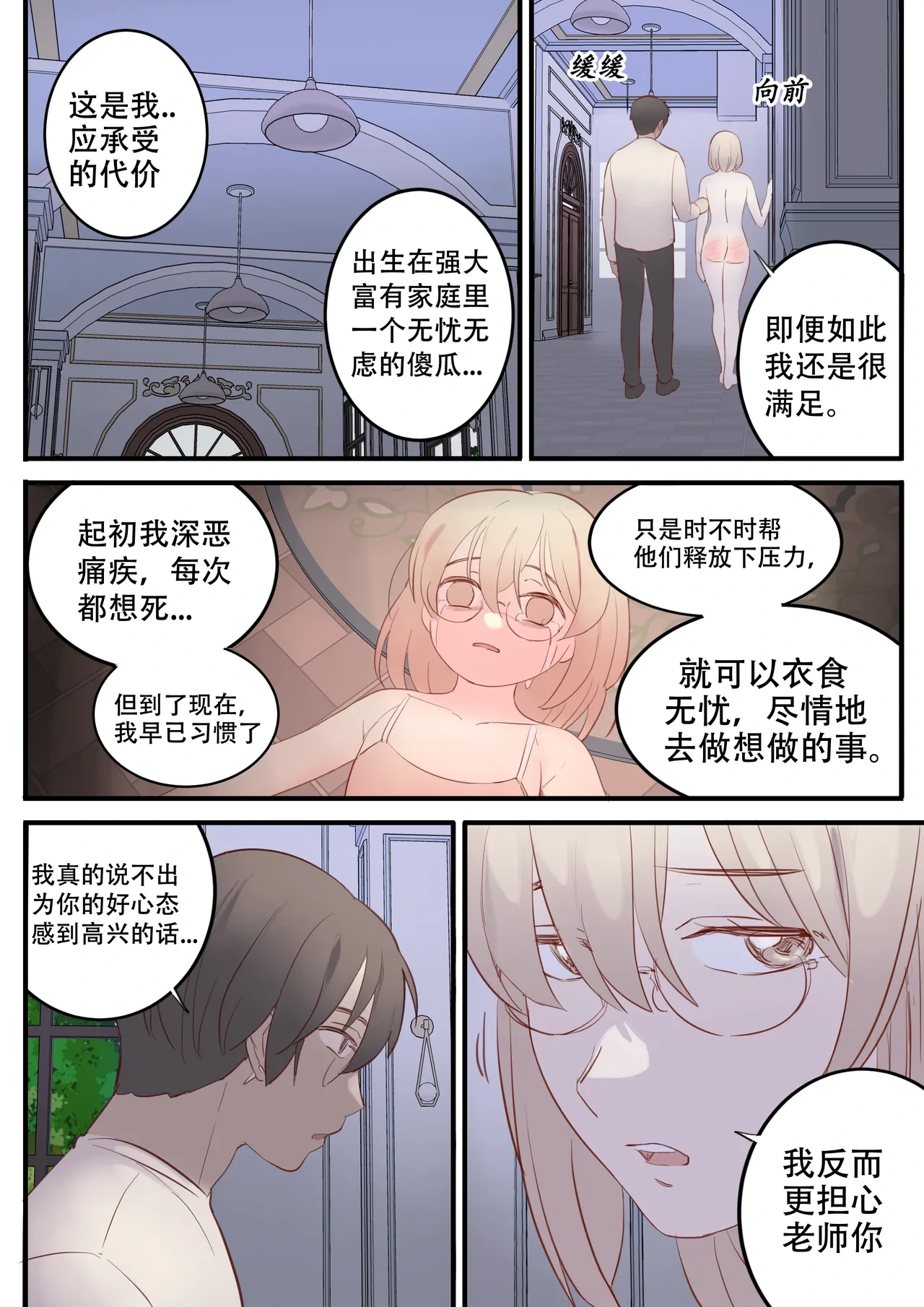 หน้า 25