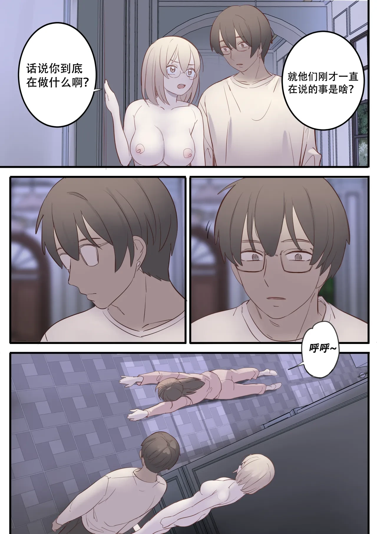 หน้า 26