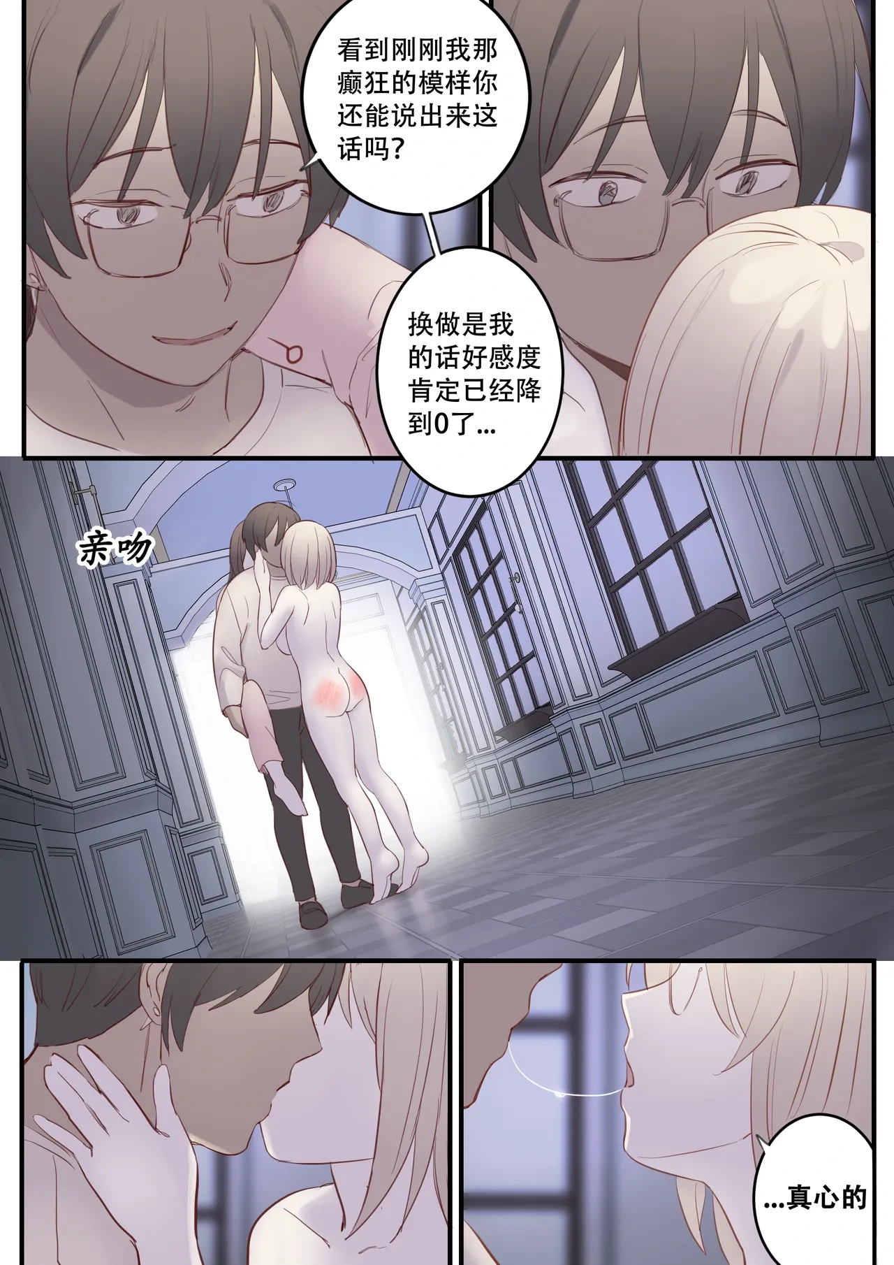 หน้า 28