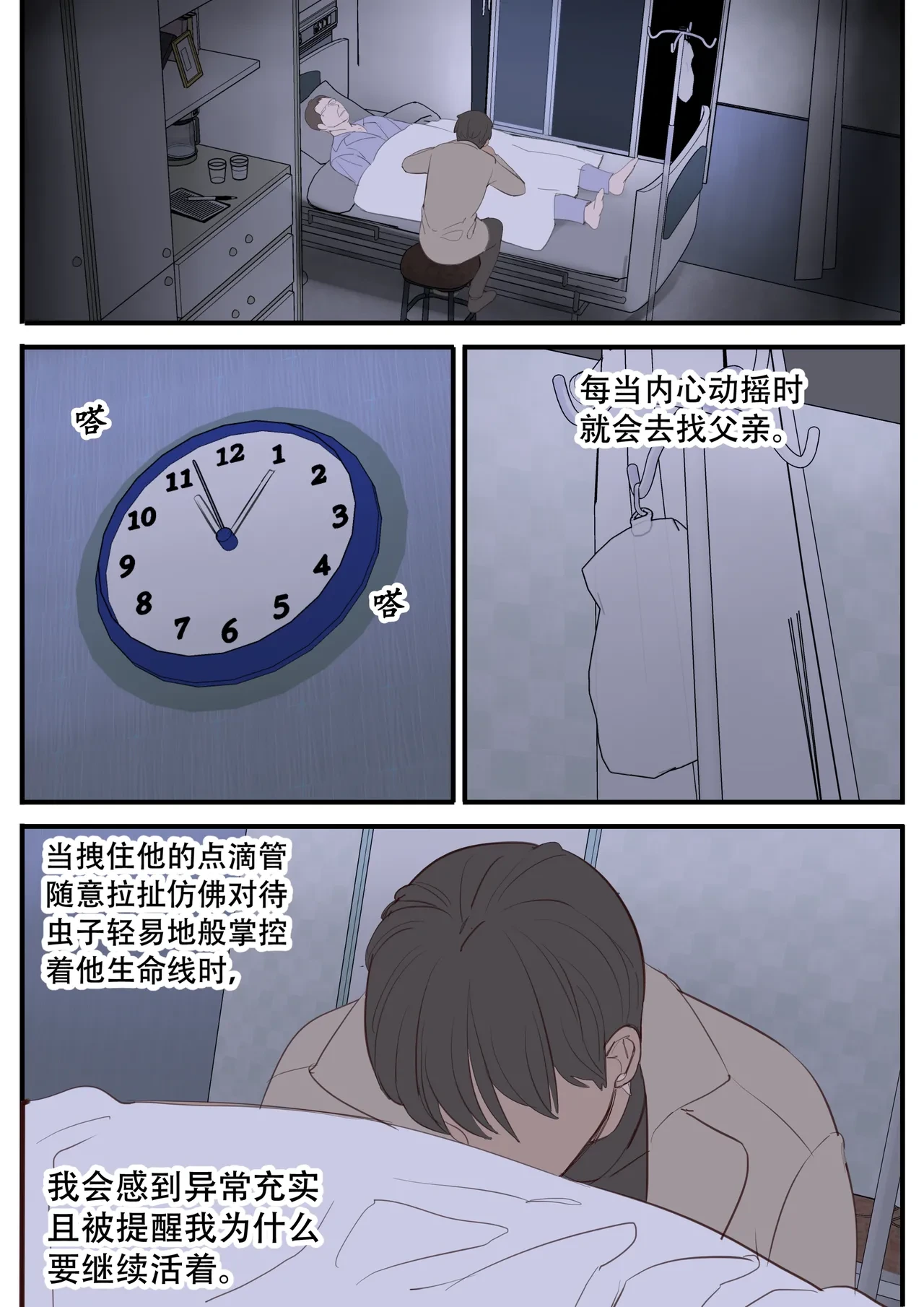 หน้า 30