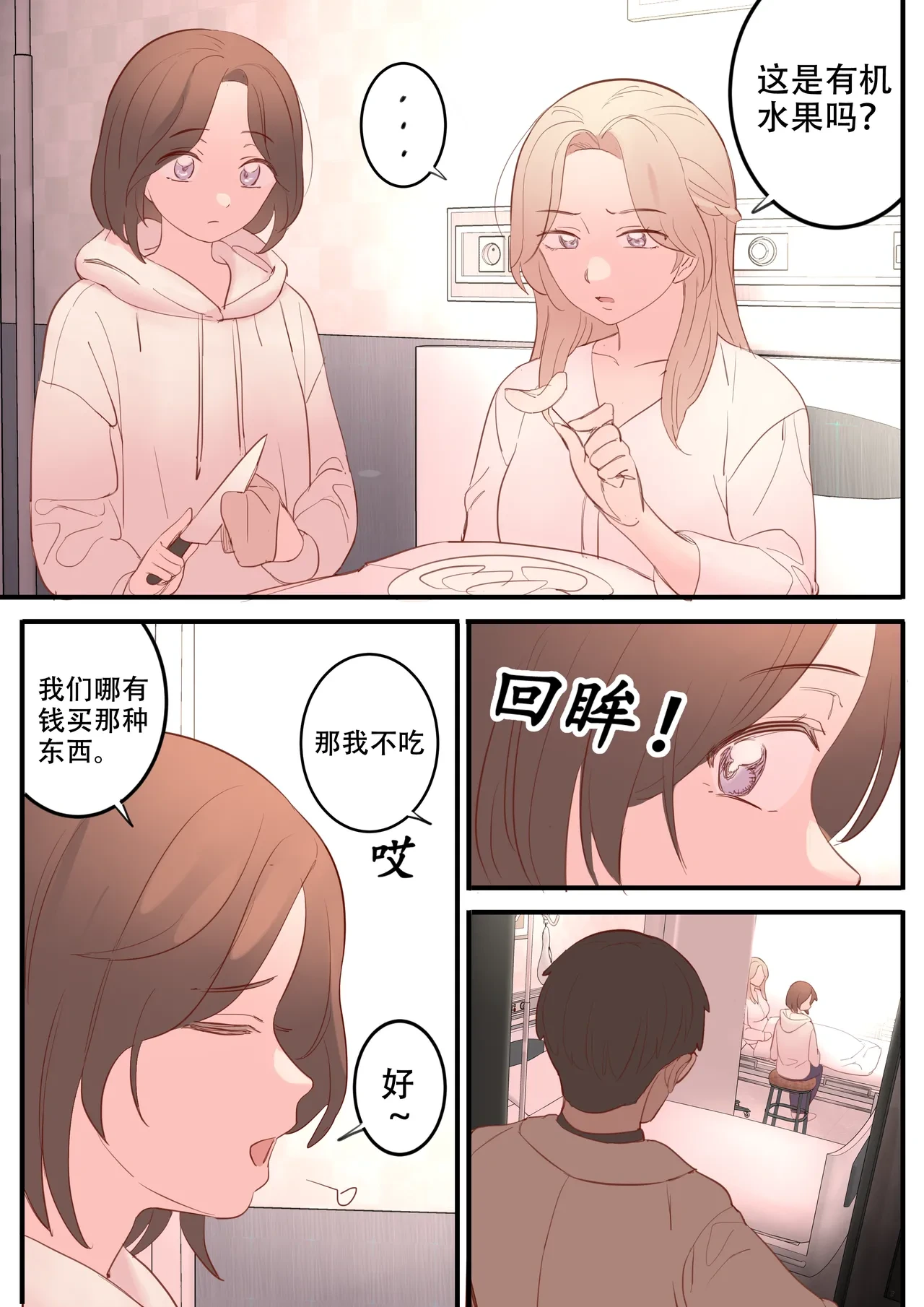 หน้า 33