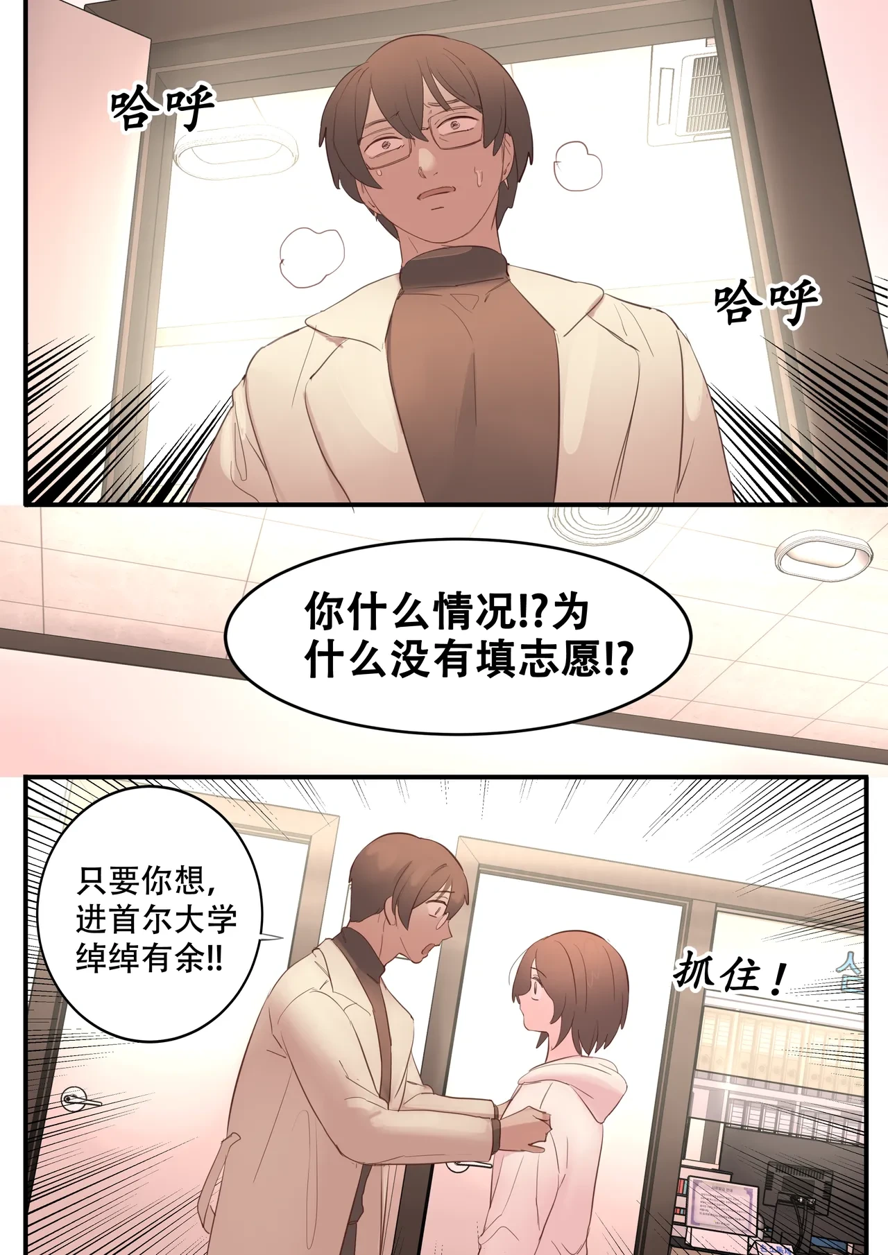 หน้า 34