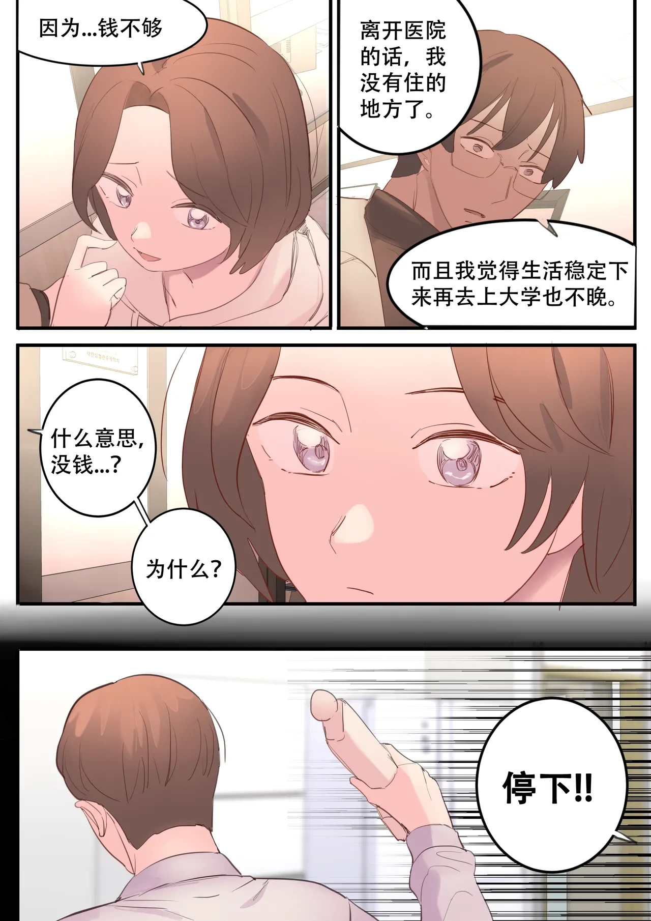หน้า 35