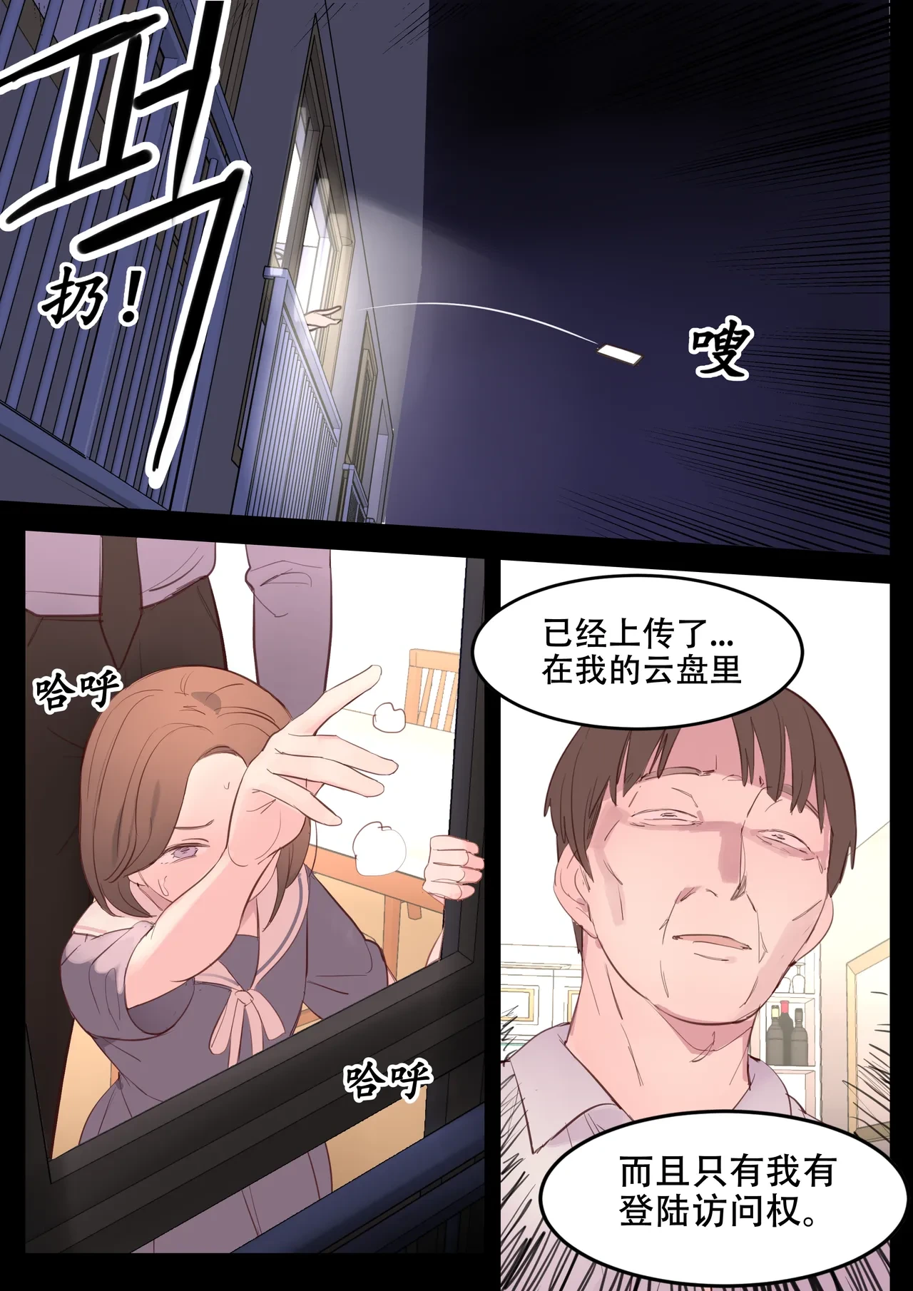 หน้า 39