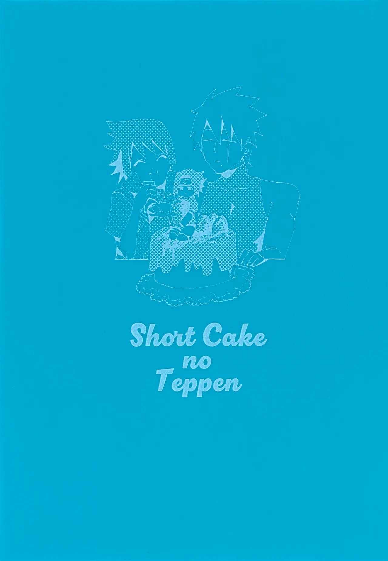 (Kakasasu Sai 2025) [EKA (Keika)] Short Cake no Teppen (Naruto)