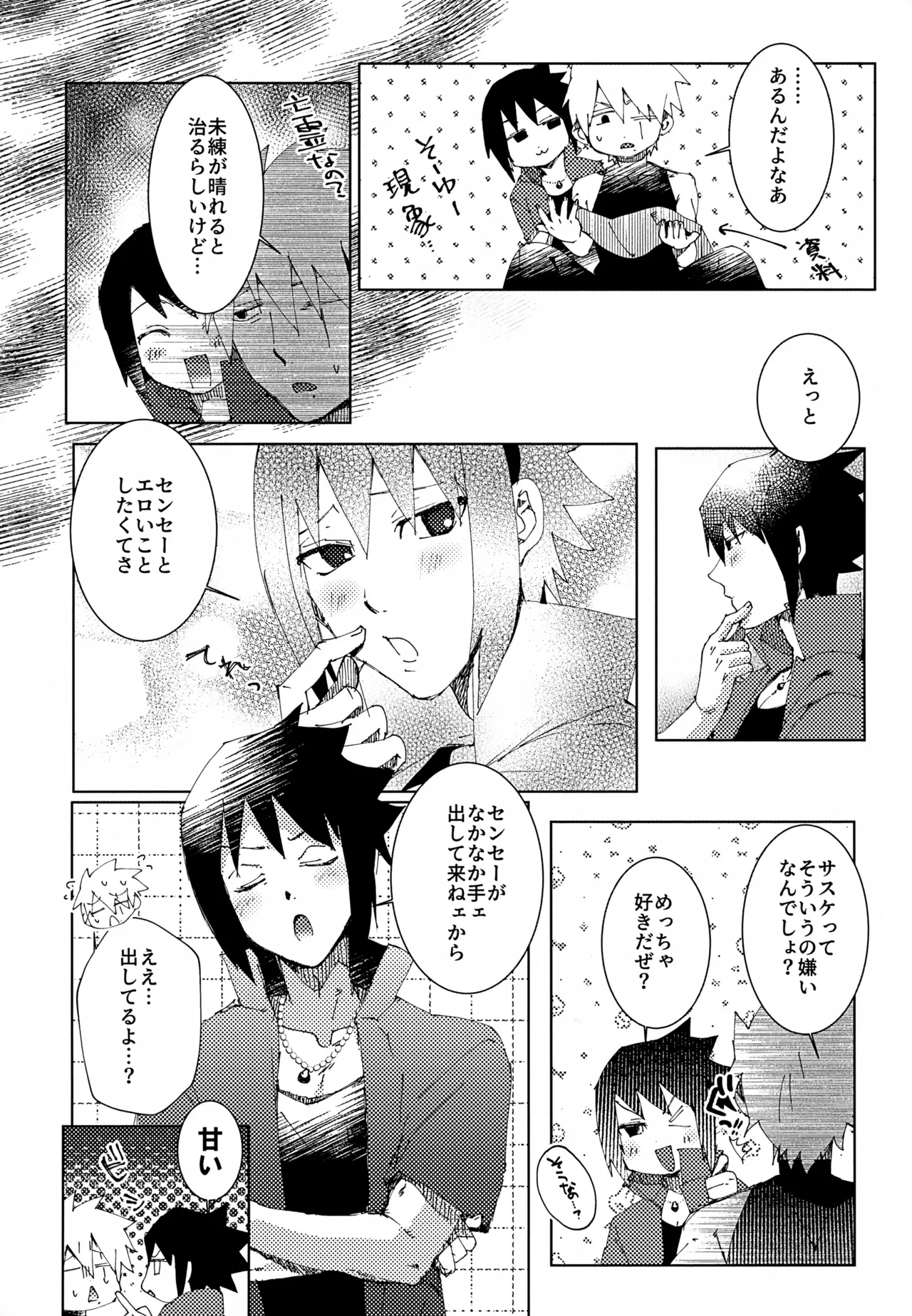 หน้า 7