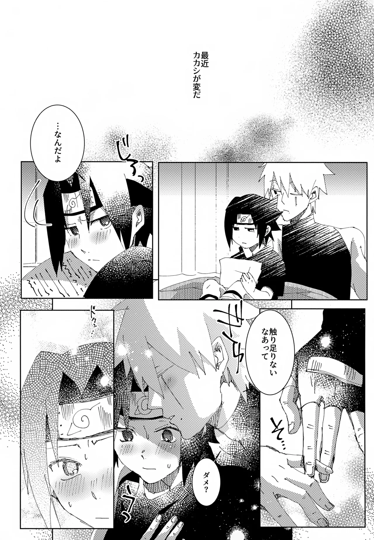 หน้า 17
