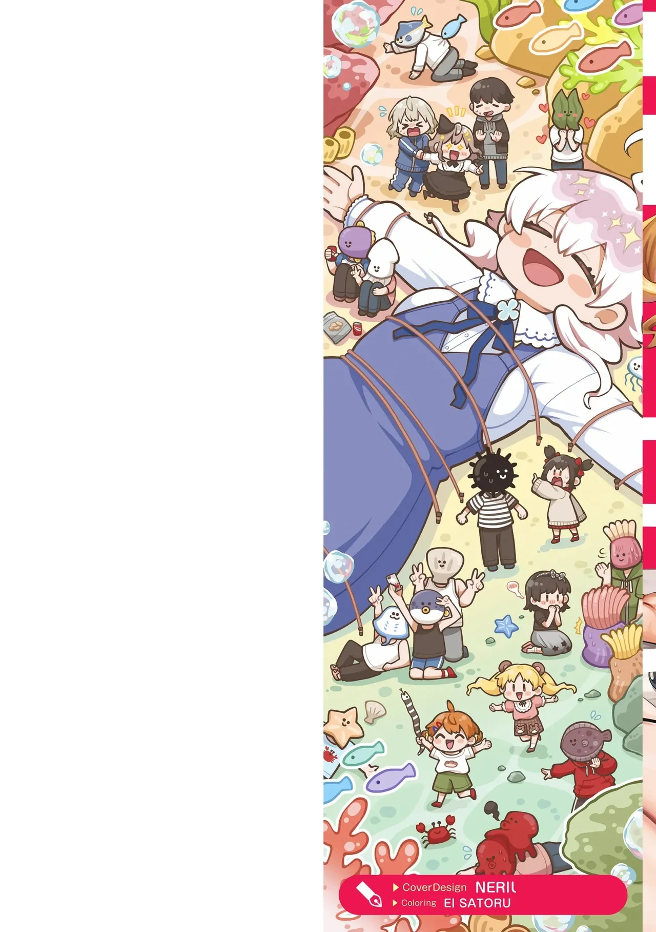 [Neriume] Wampaku Orgy Days [Chinese] [機翻] [Digital]