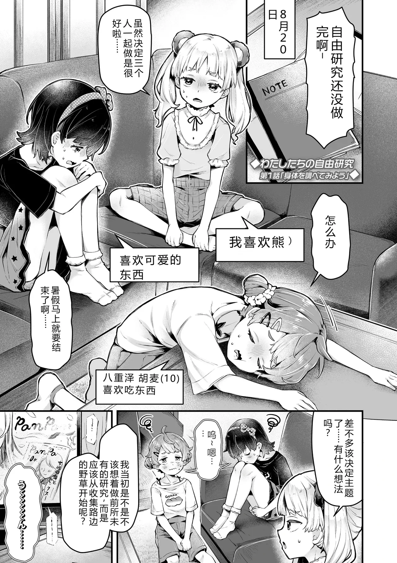 หน้า 5