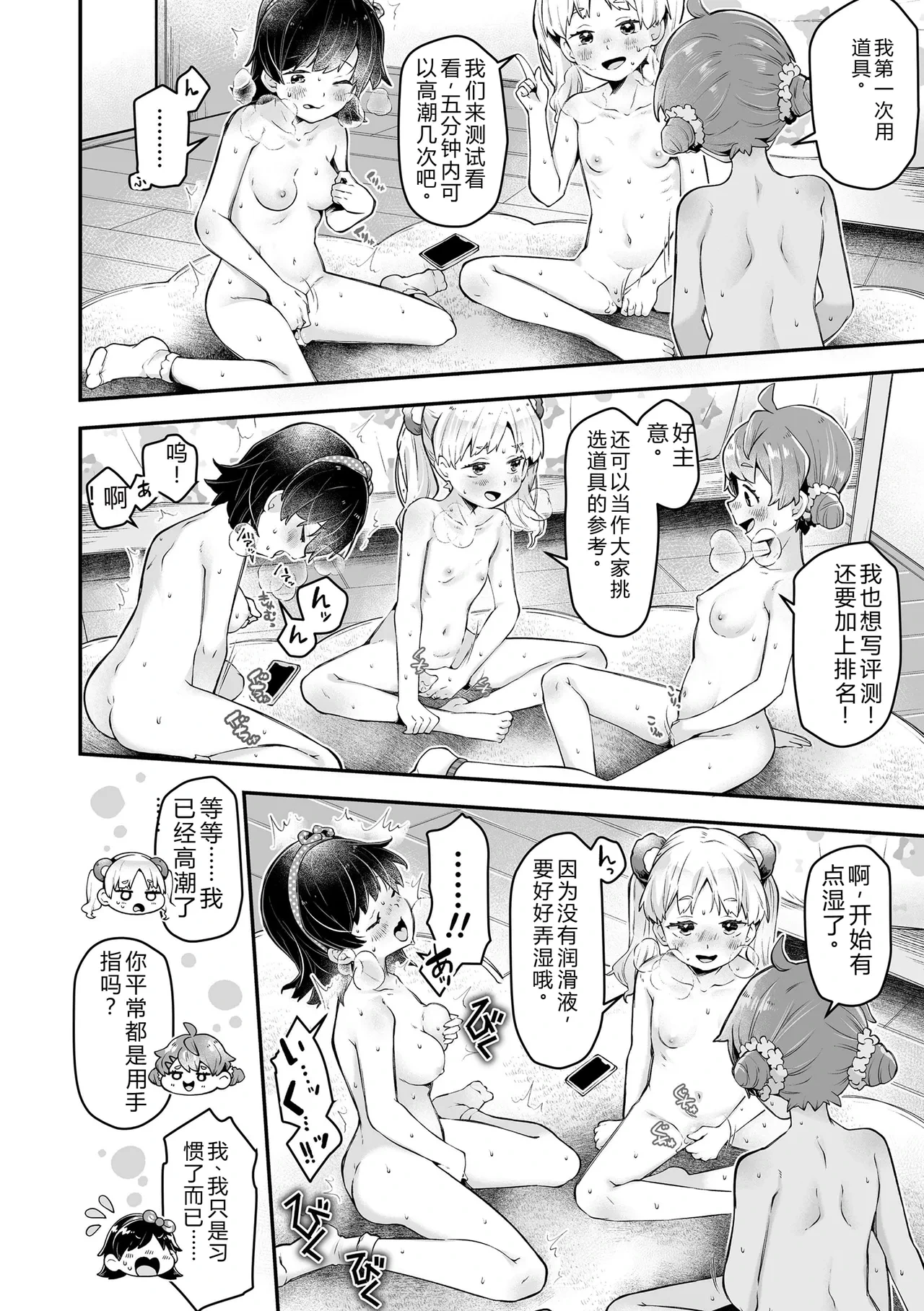 หน้า 10