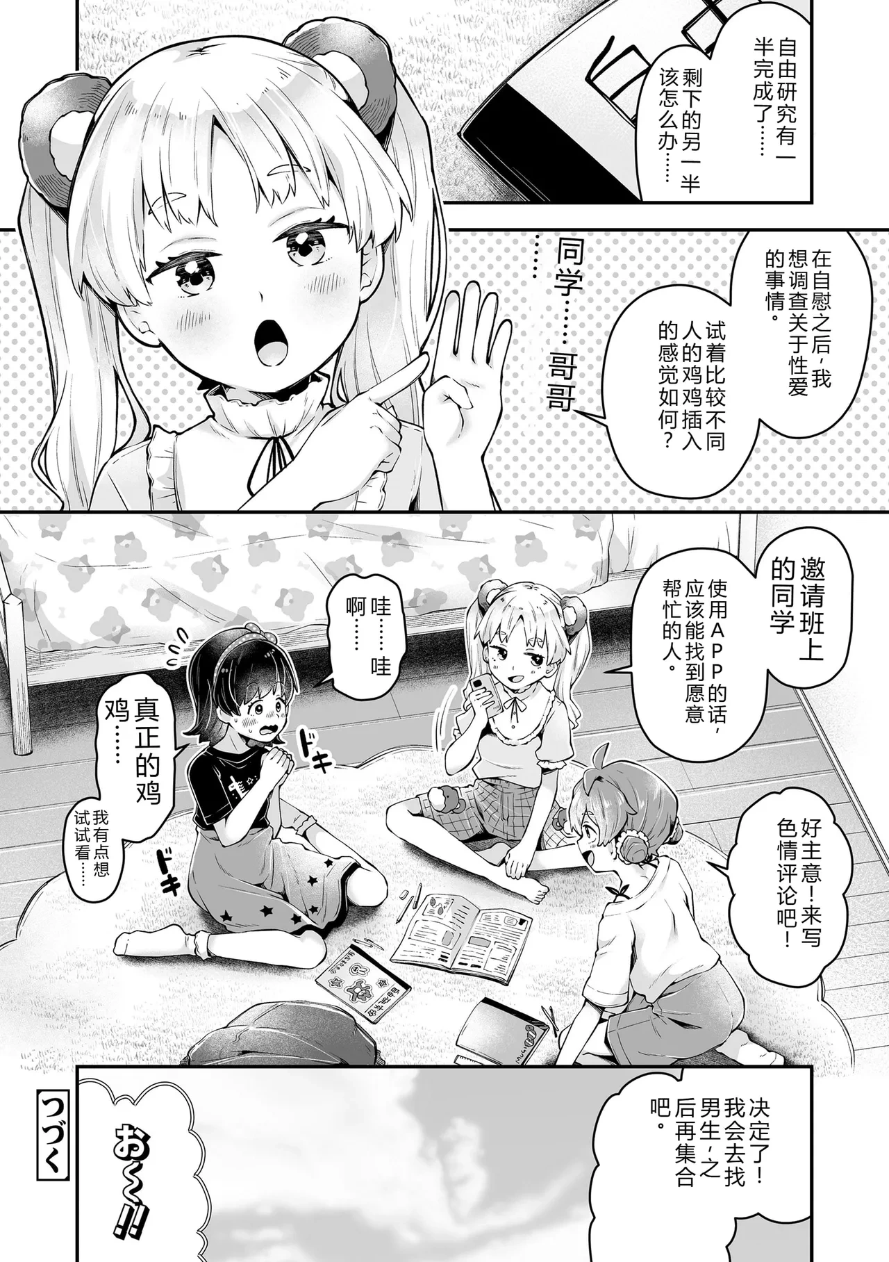 หน้า 32